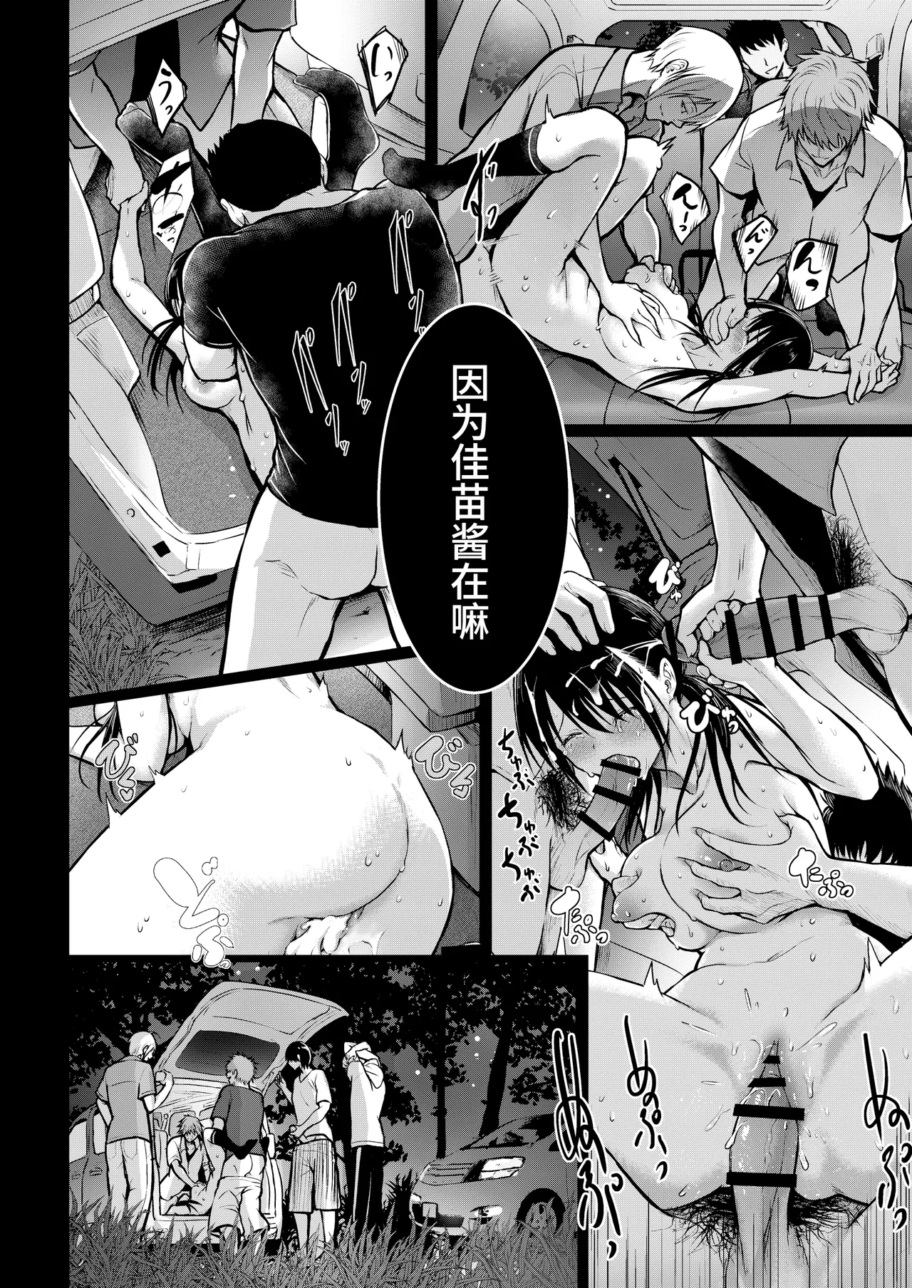หน้า 48