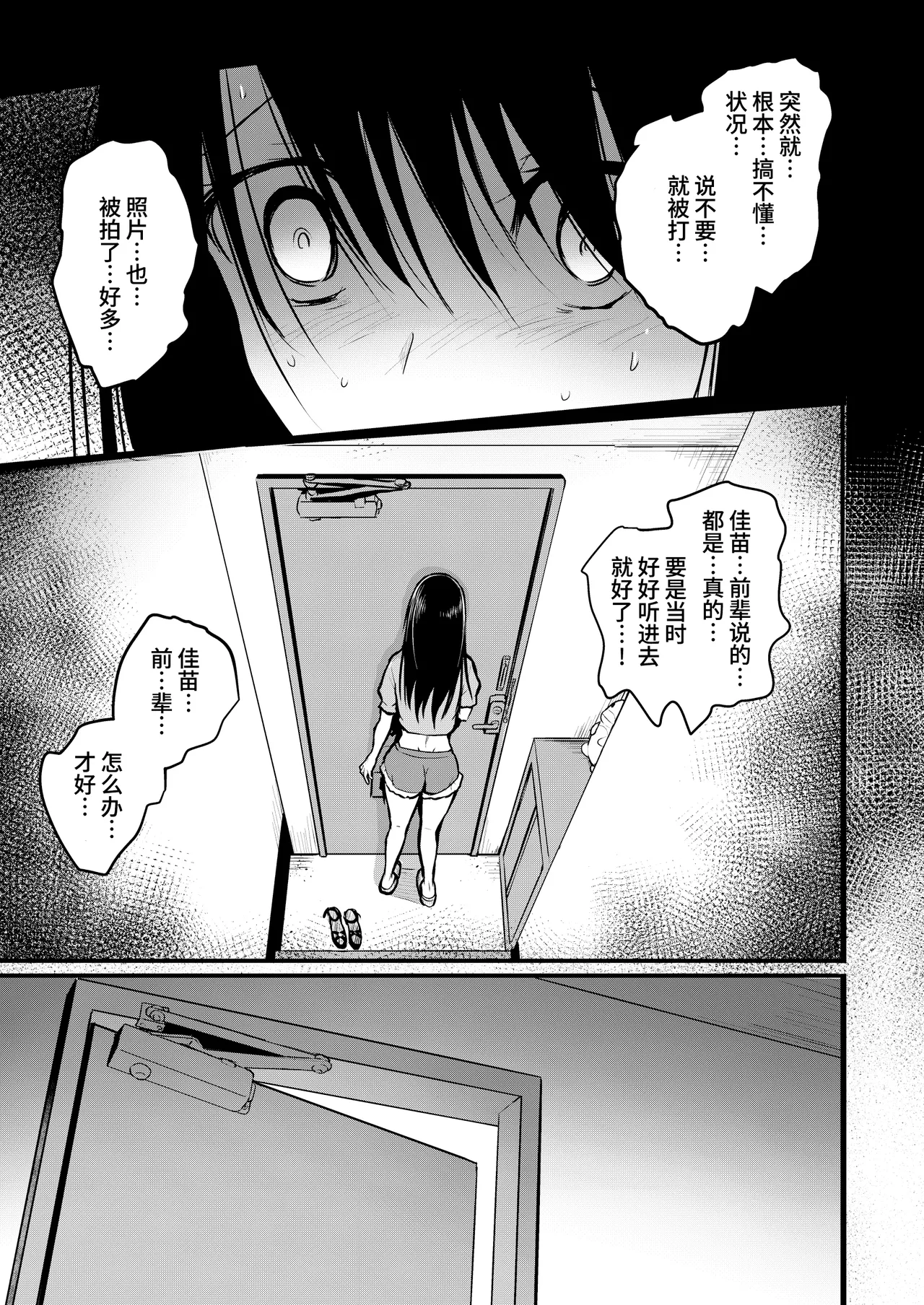 หน้า 49