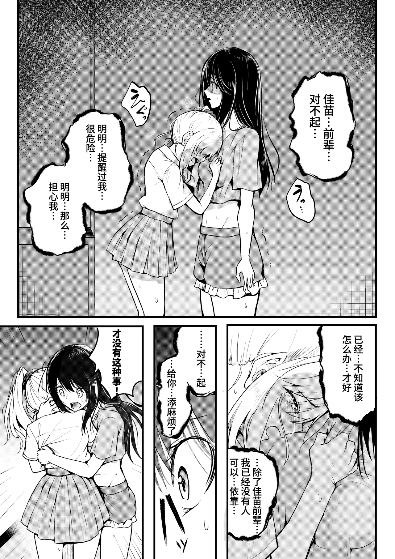 หน้า 51