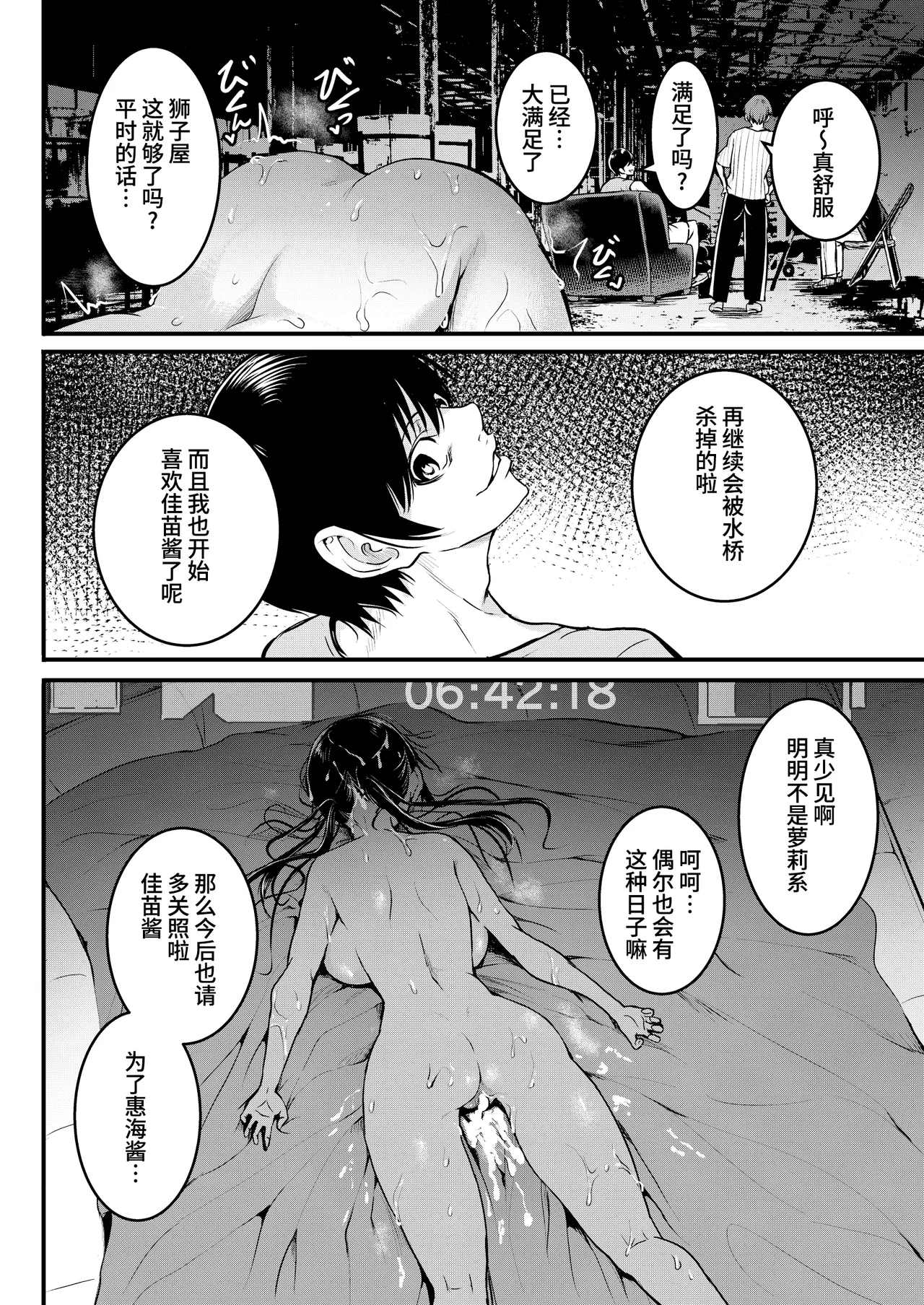 หน้า 114