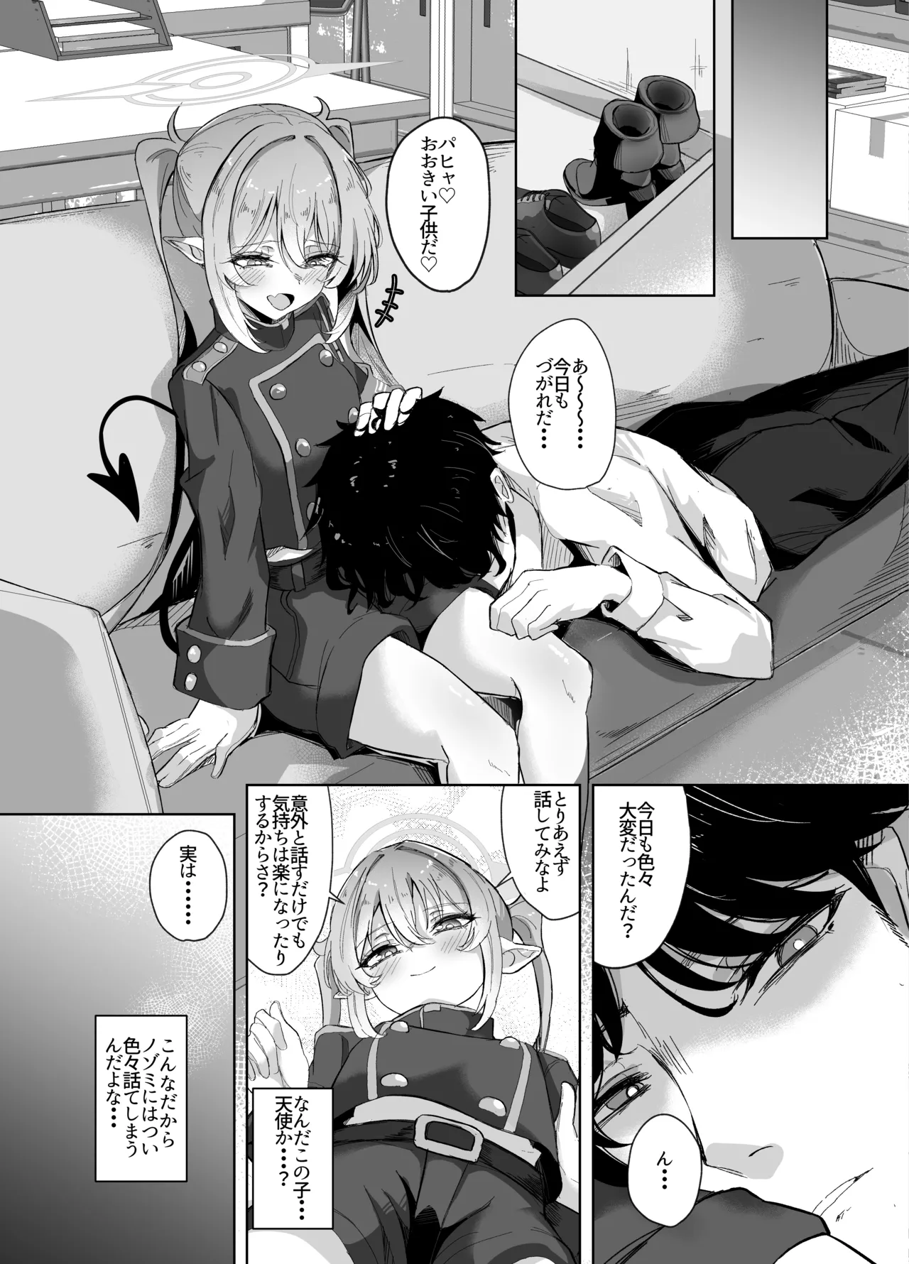 หน้า 6