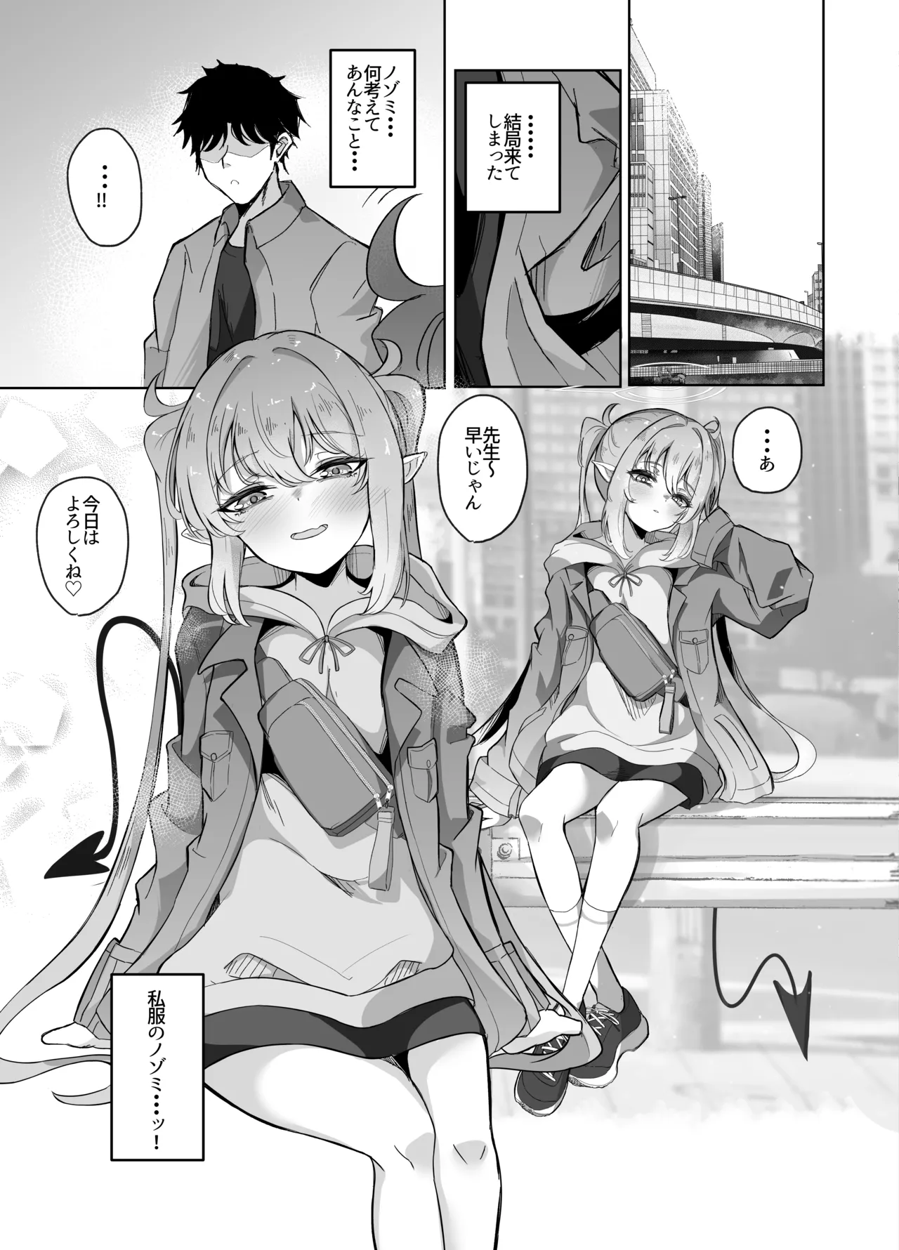 หน้า 10