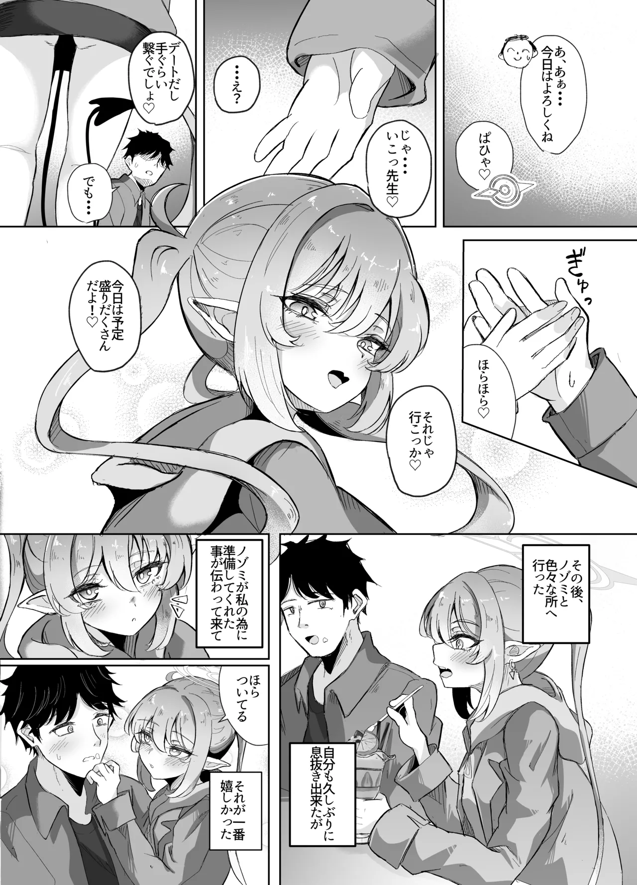 หน้า 11
