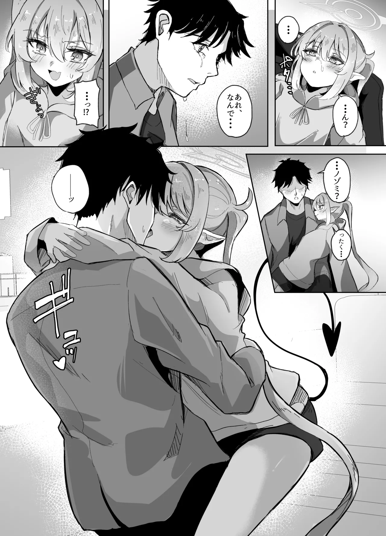หน้า 13