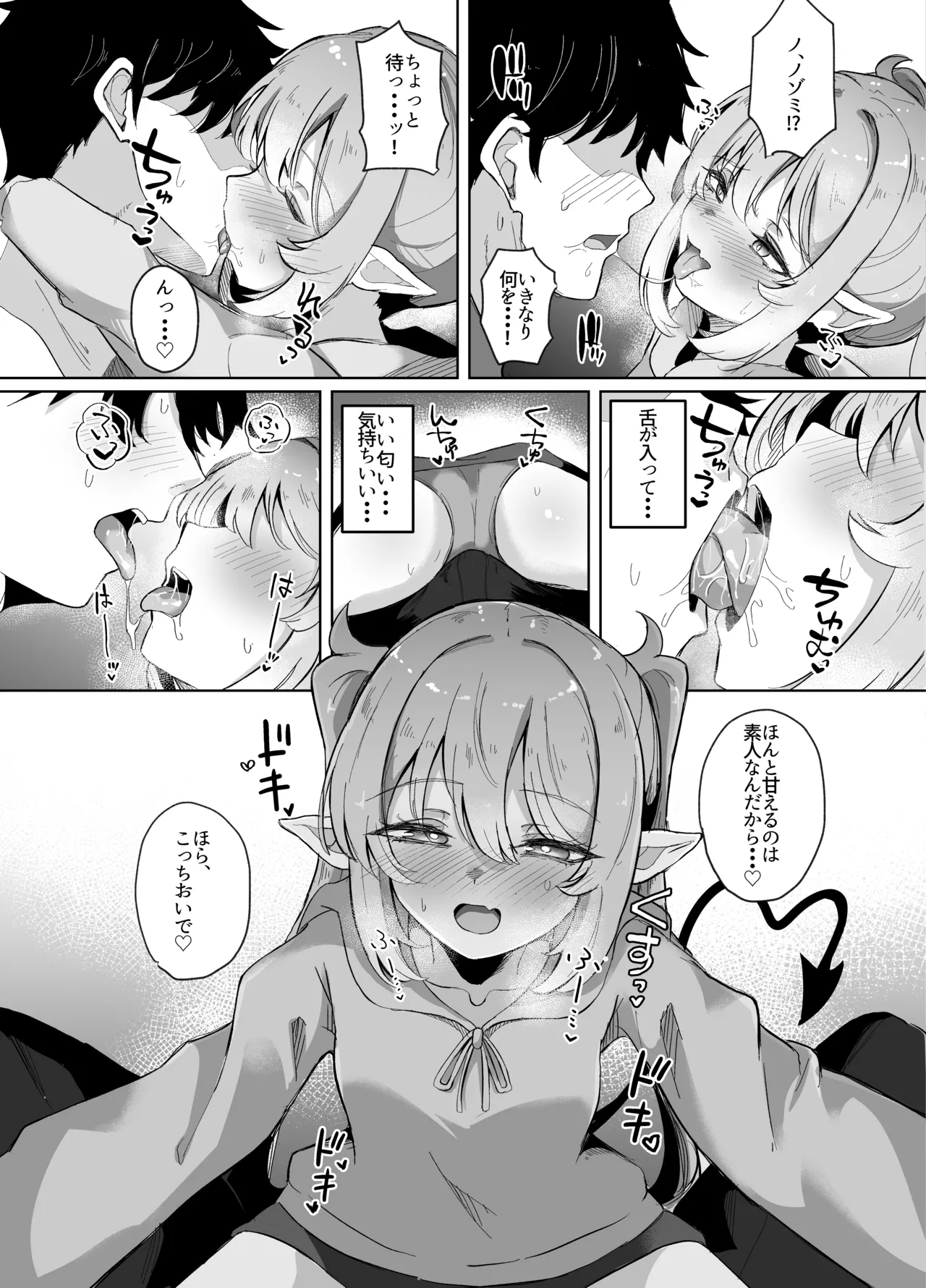 หน้า 14