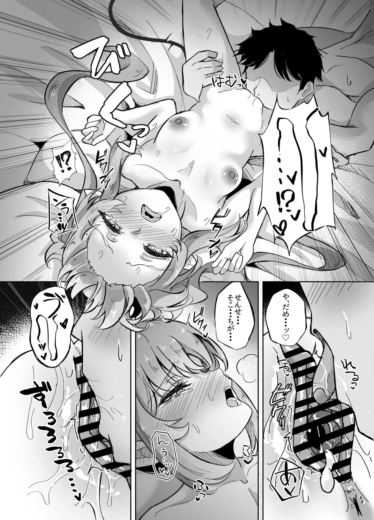 หน้า 20