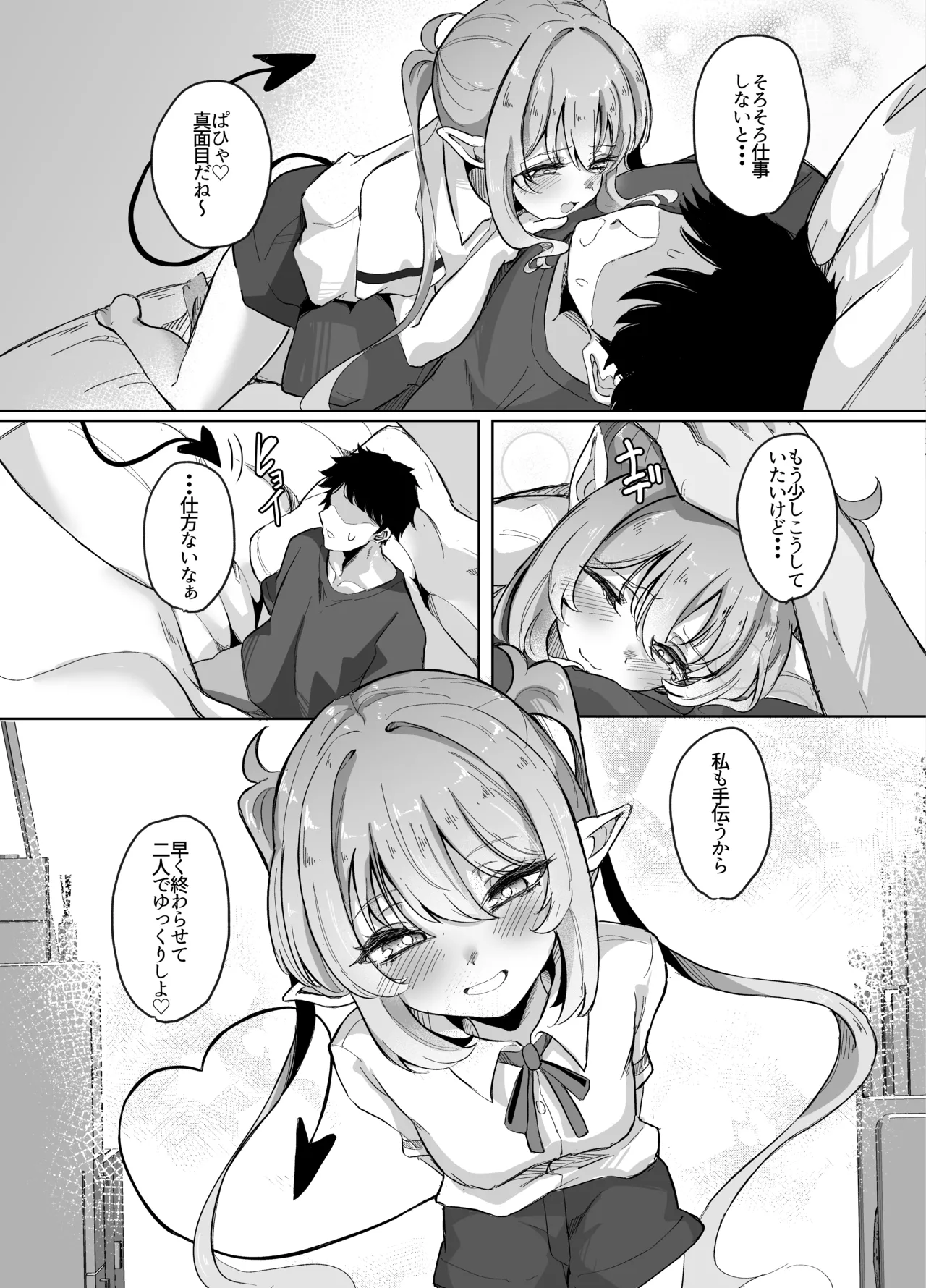 หน้า 34