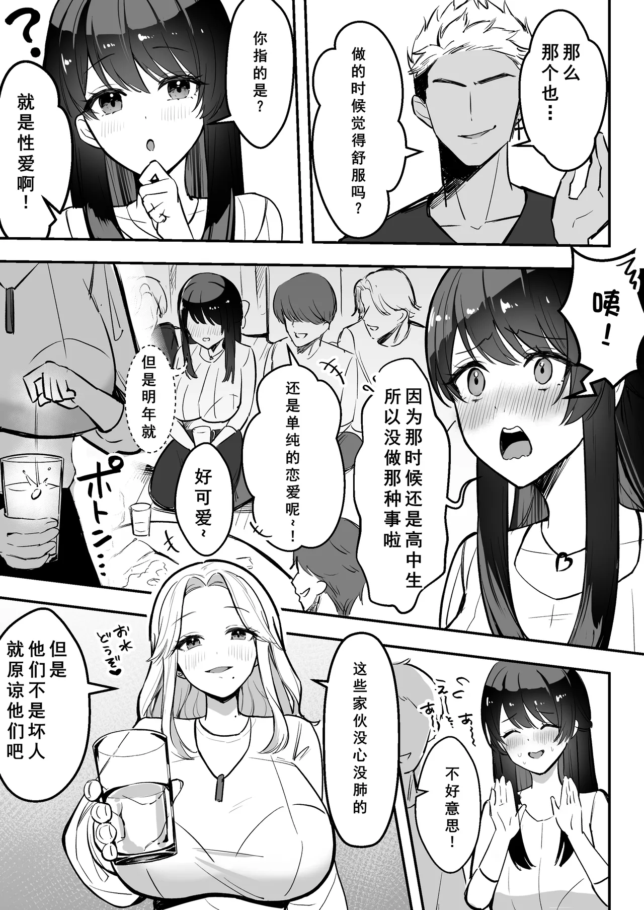 หน้า 12