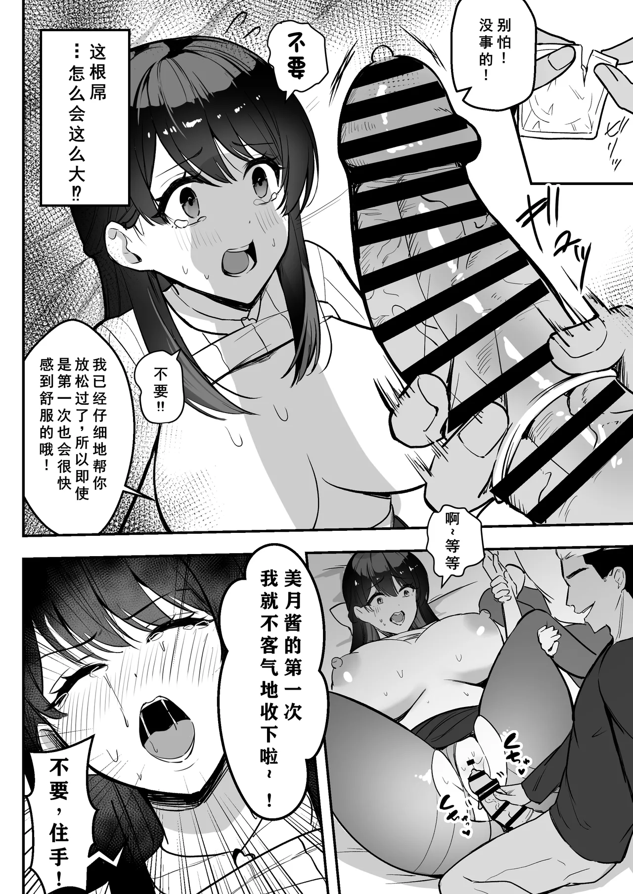 หน้า 27