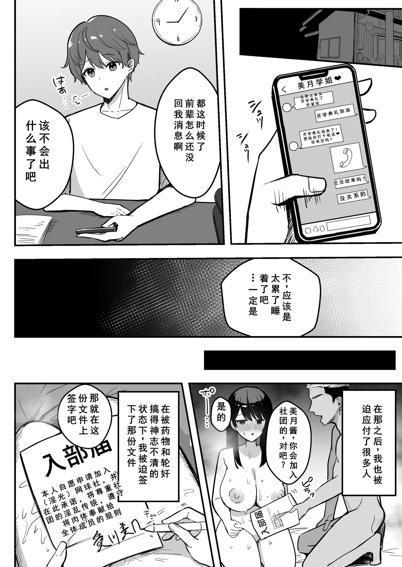 หน้า 47