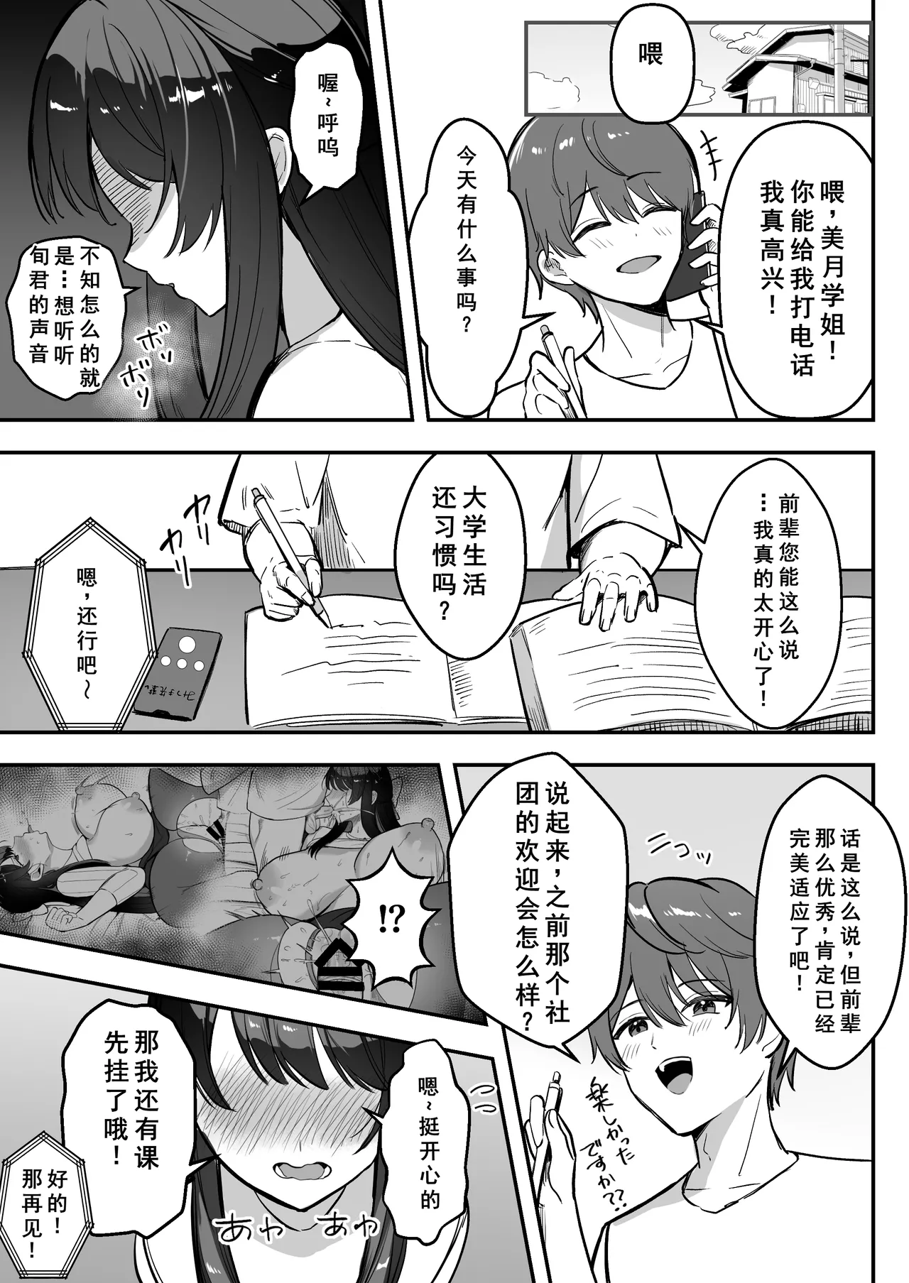 หน้า 50