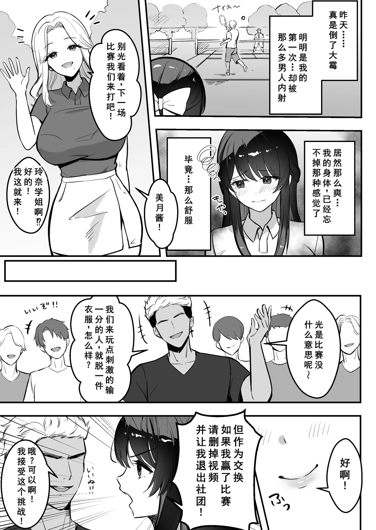 หน้า 52
