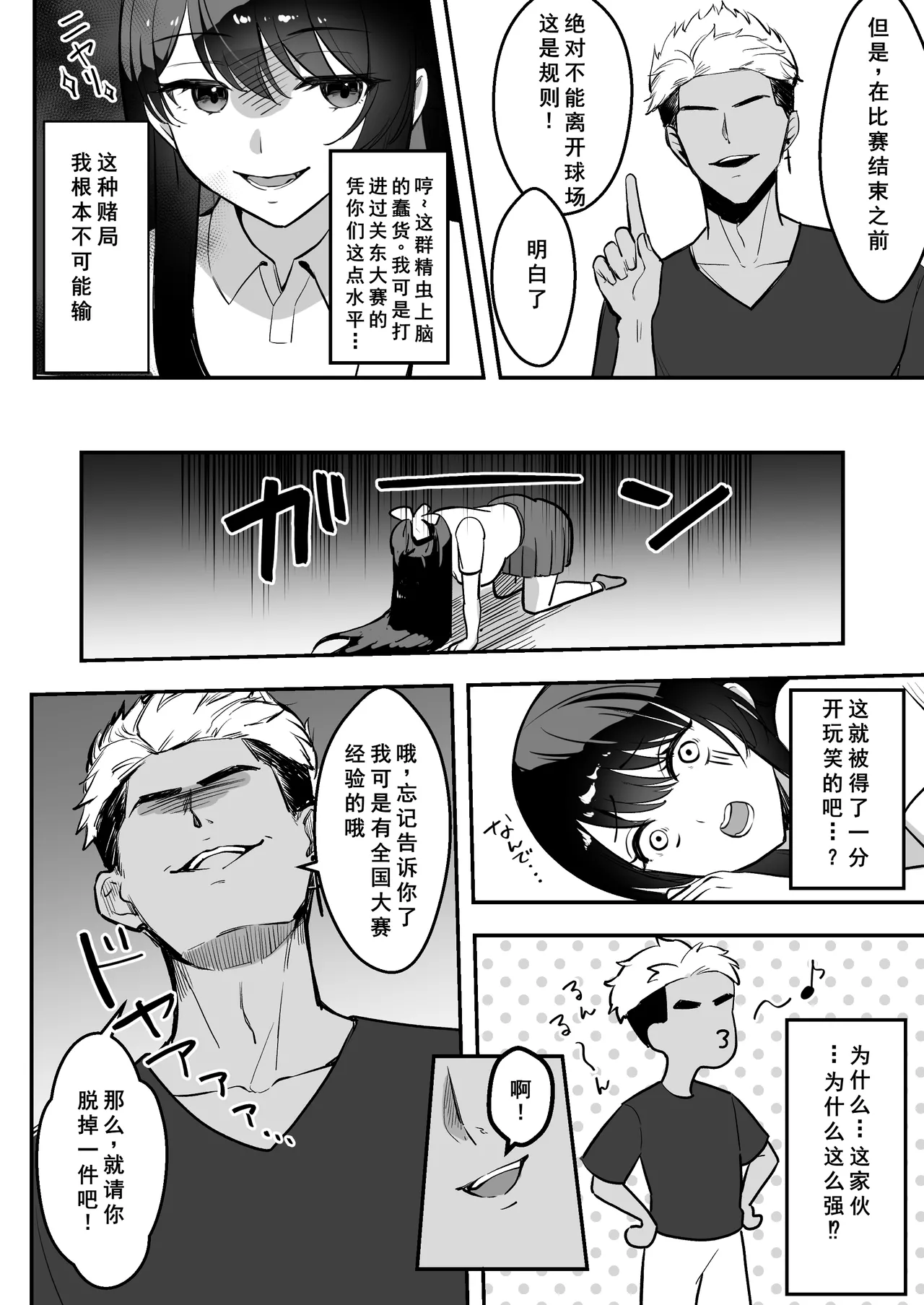 หน้า 53