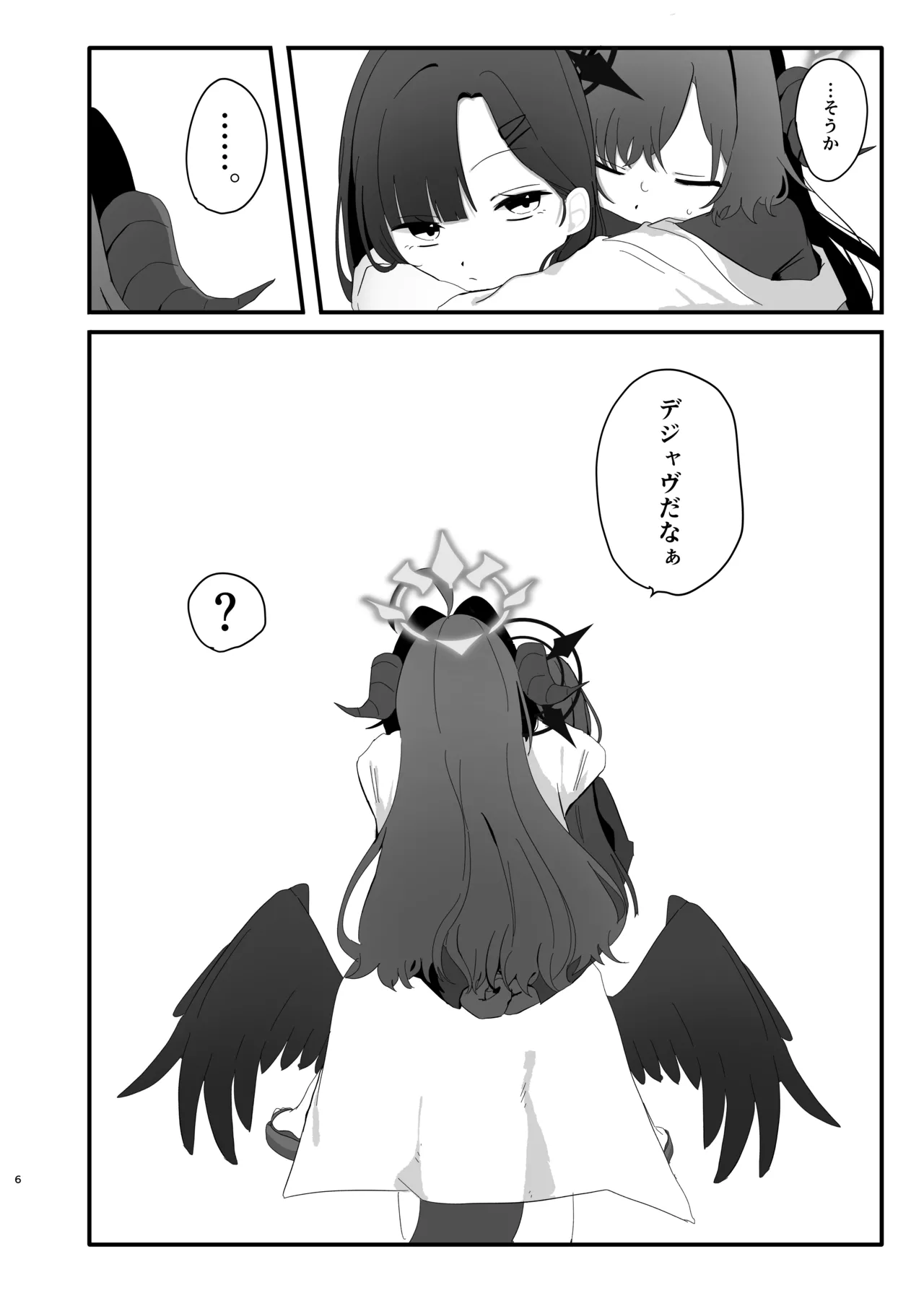 หน้า 6