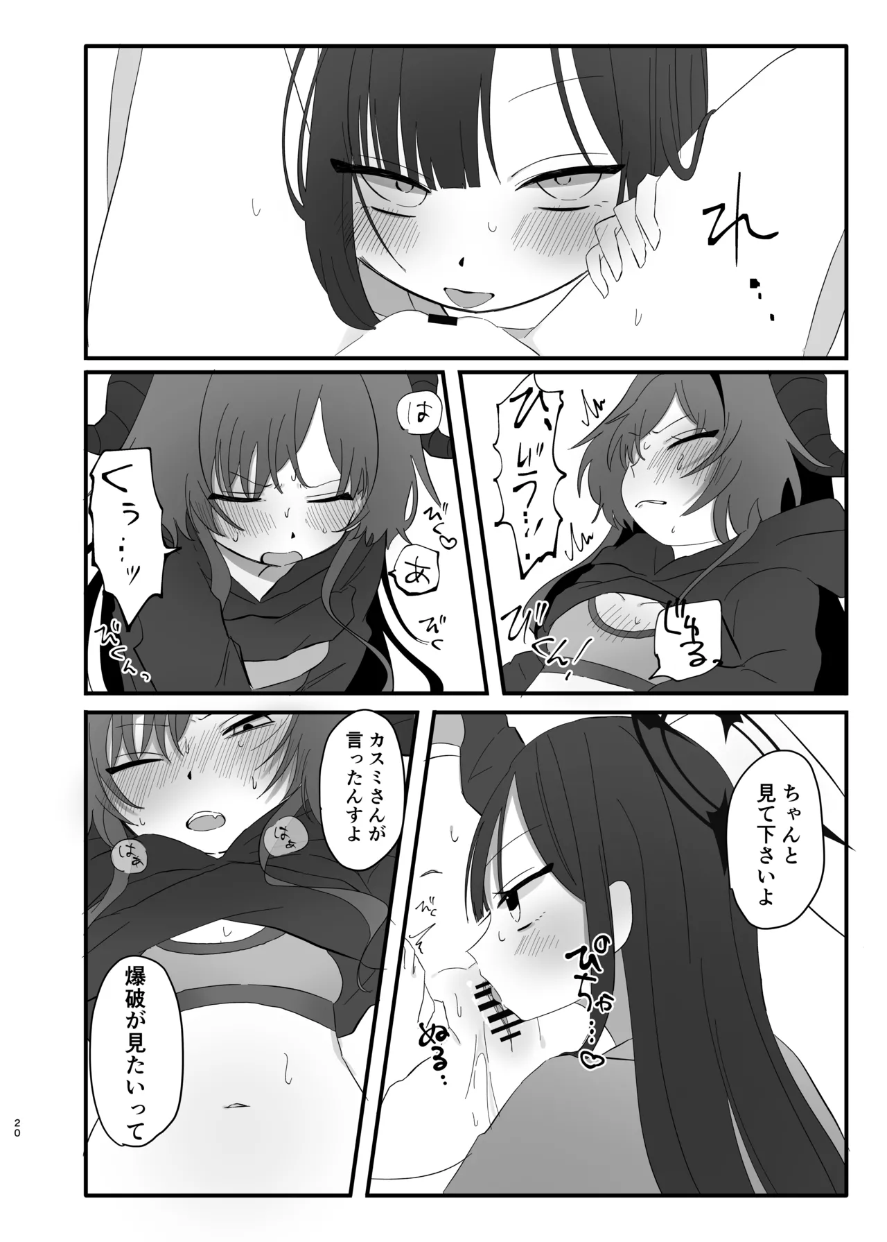 หน้า 20