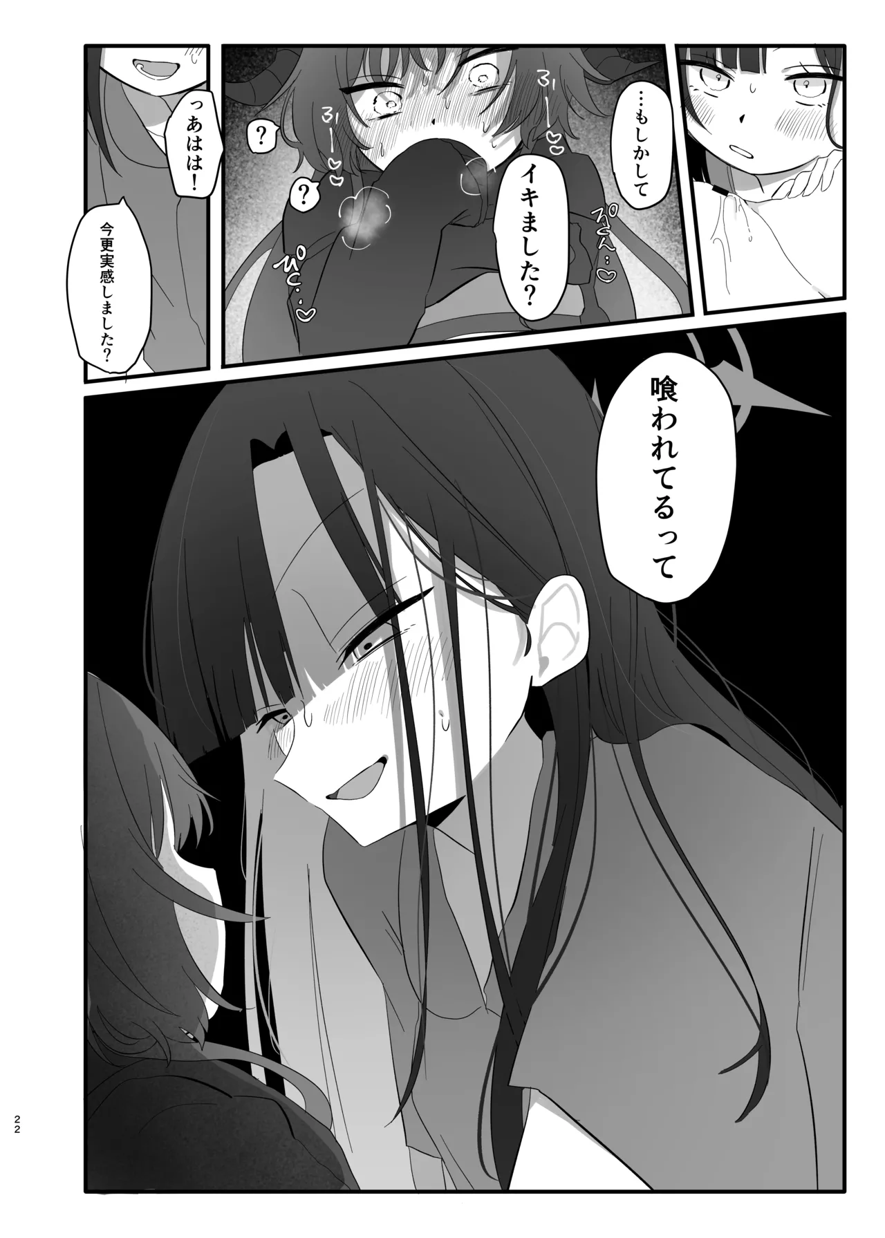 หน้า 22