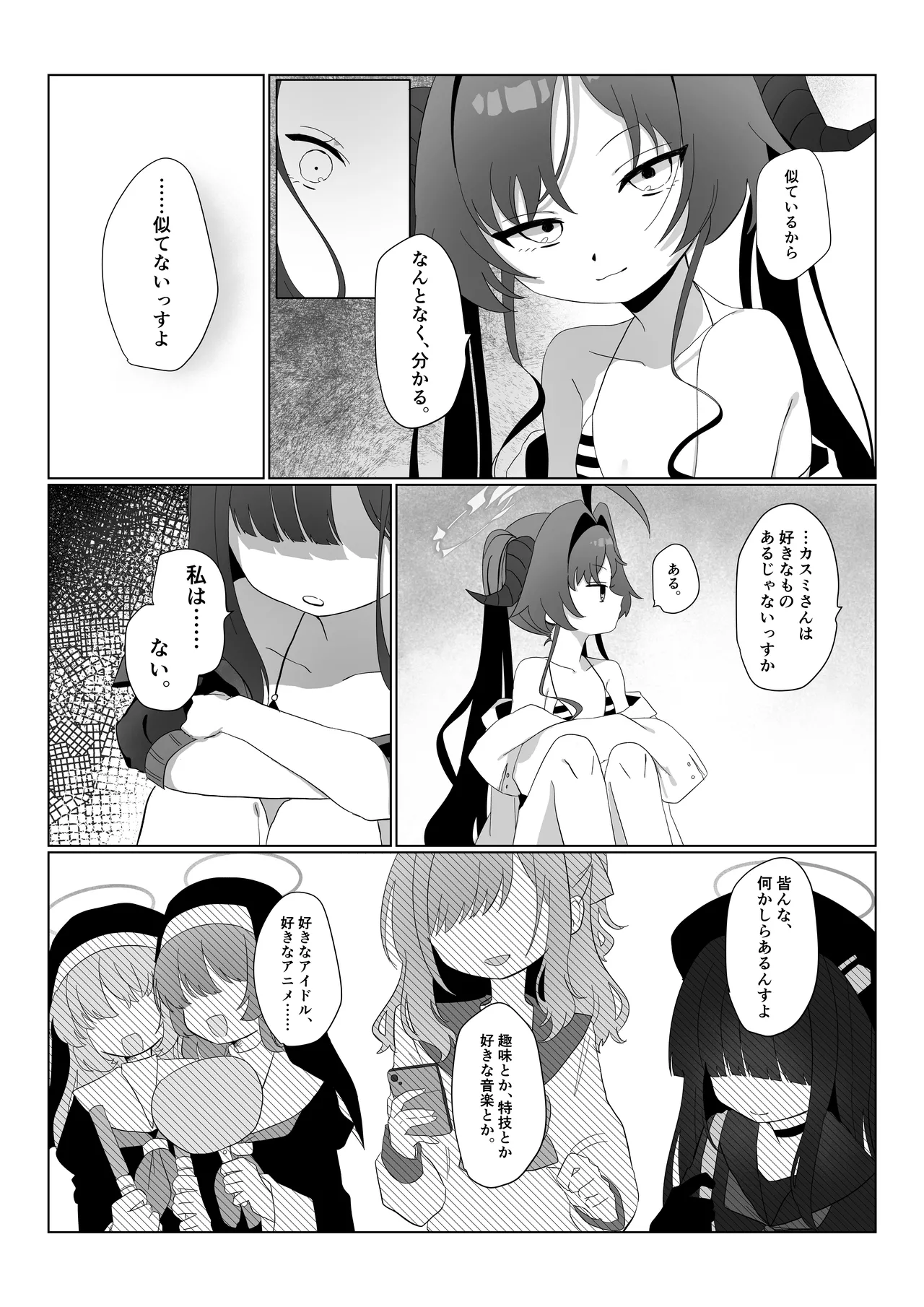 หน้า 5