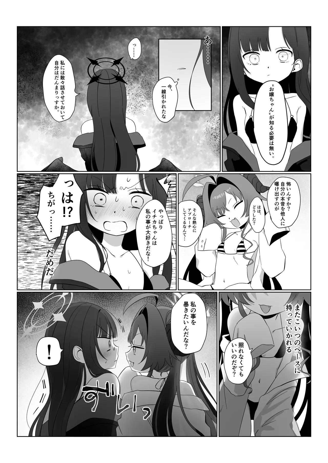 หน้า 9