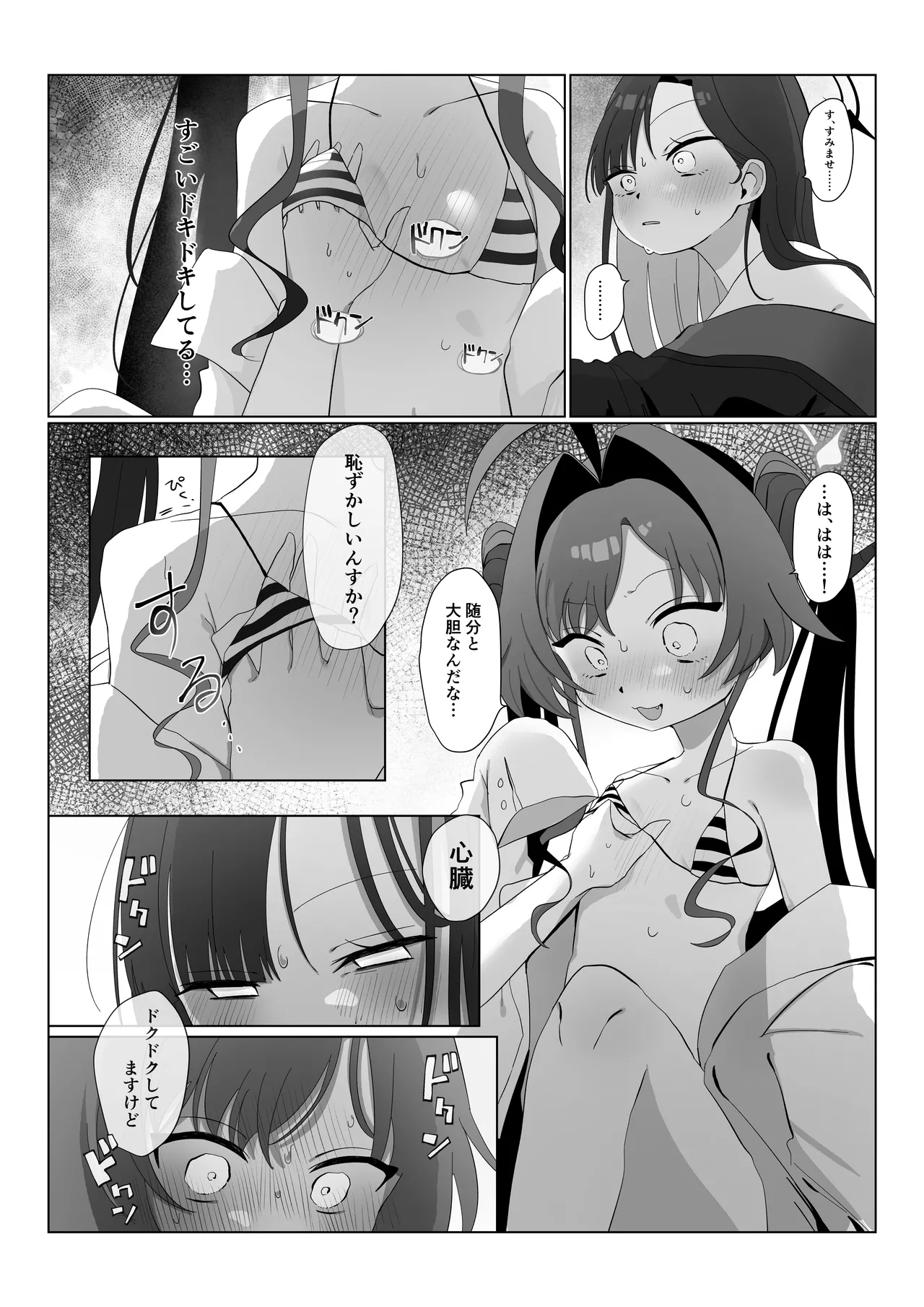 หน้า 11