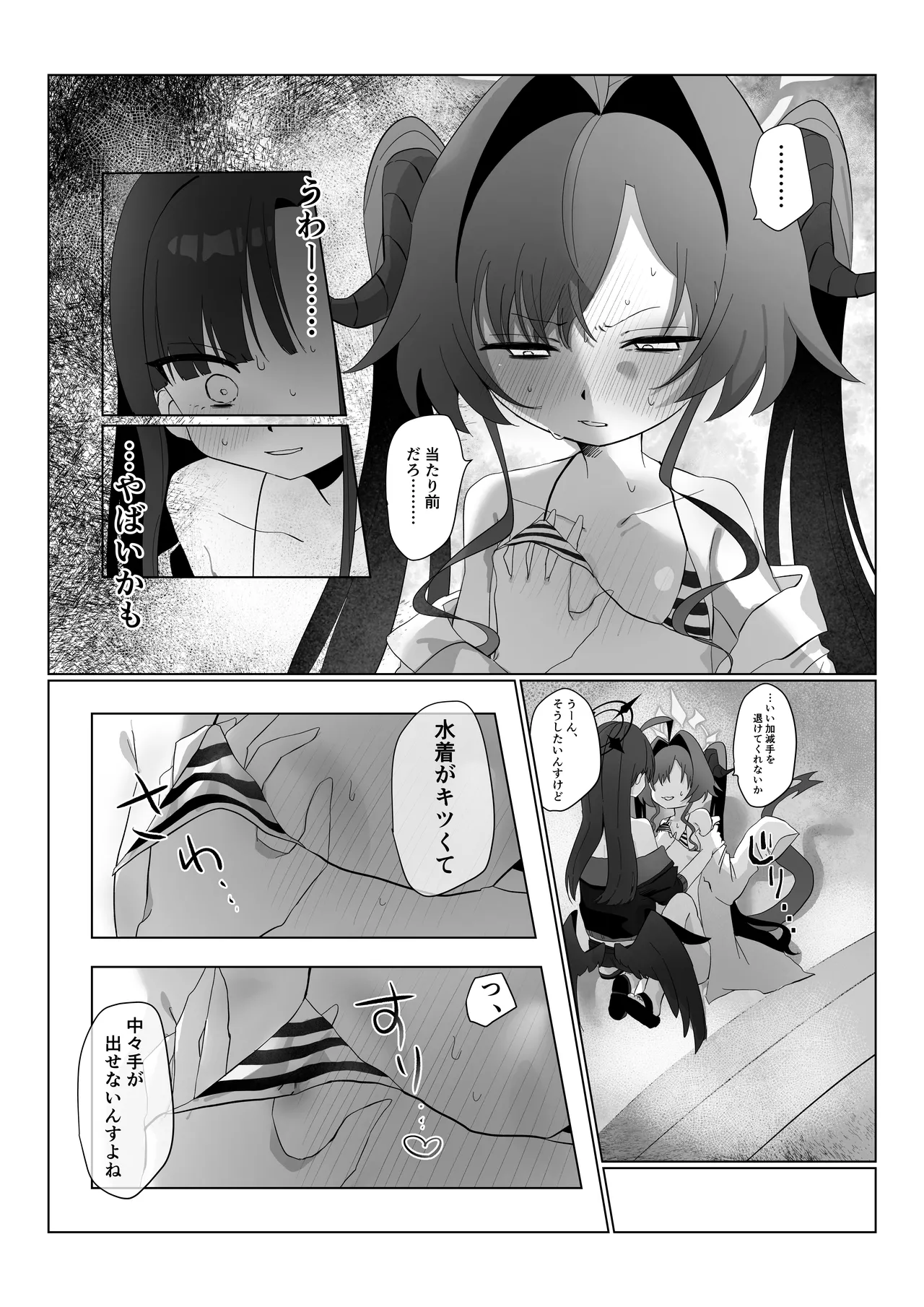 หน้า 12
