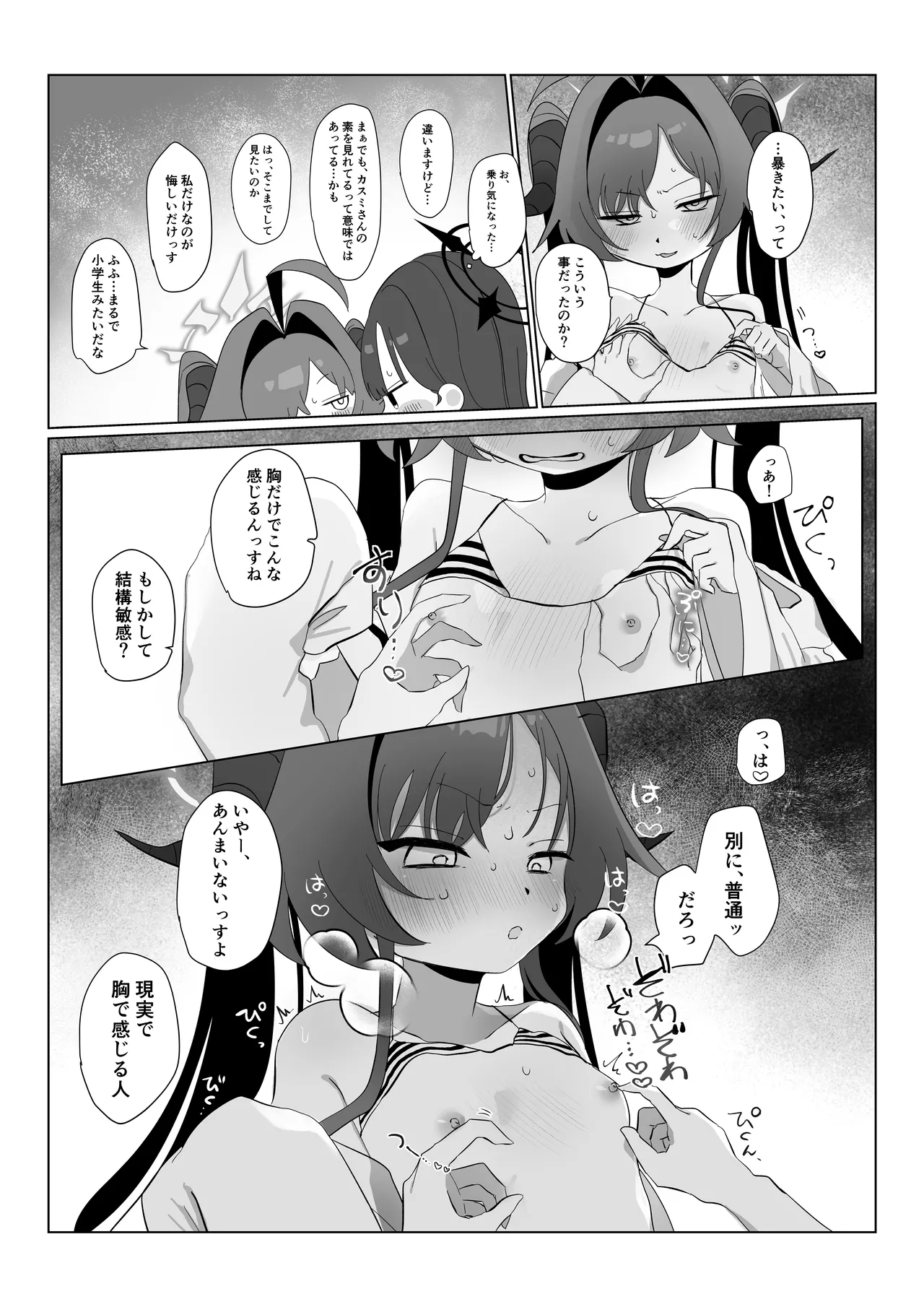 หน้า 14