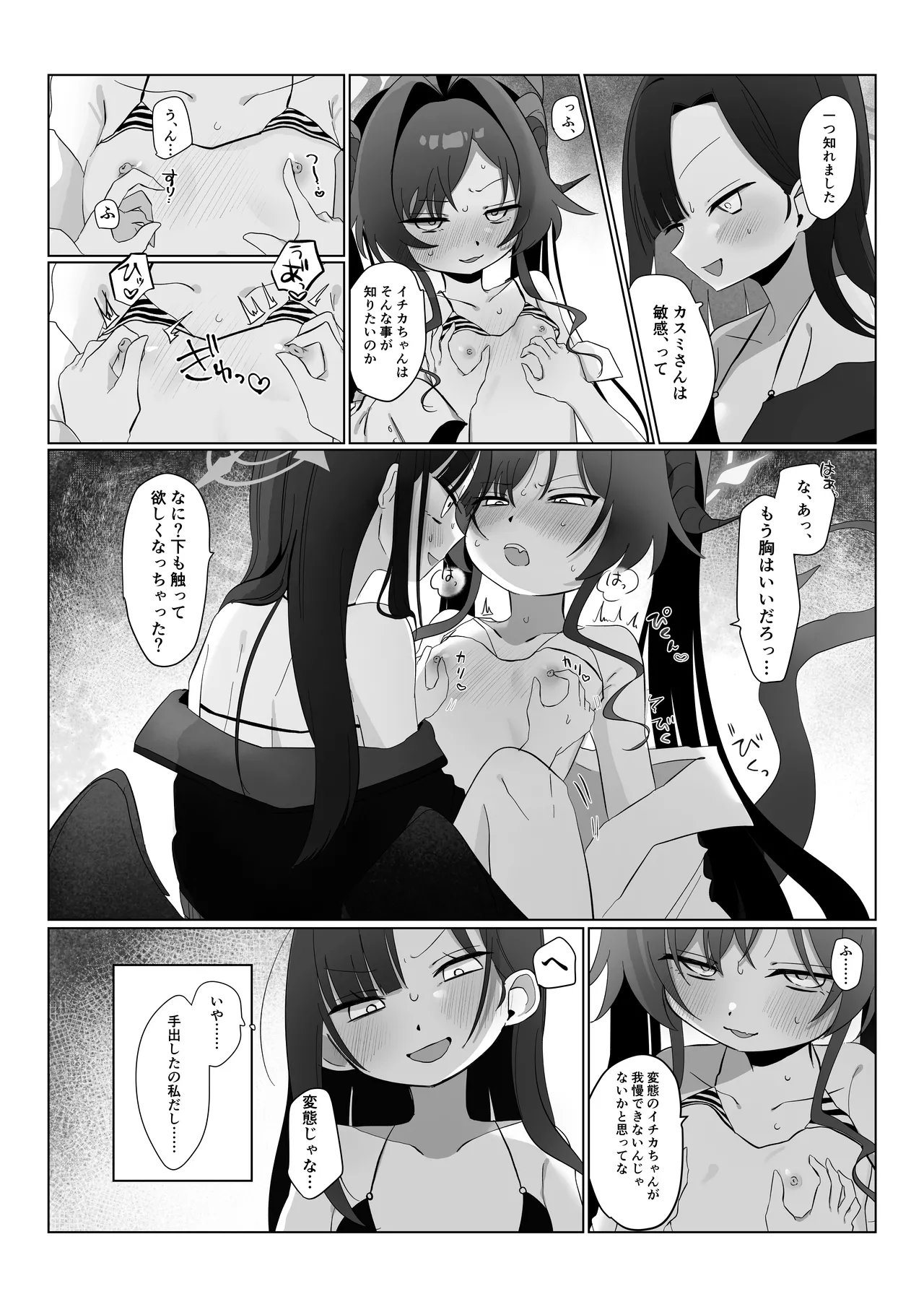 หน้า 15
