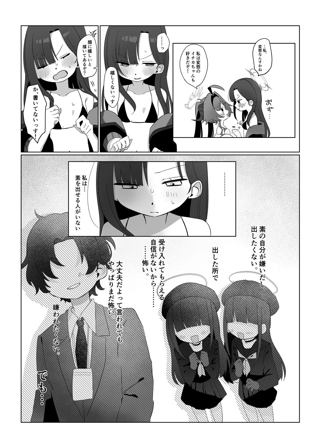 หน้า 16