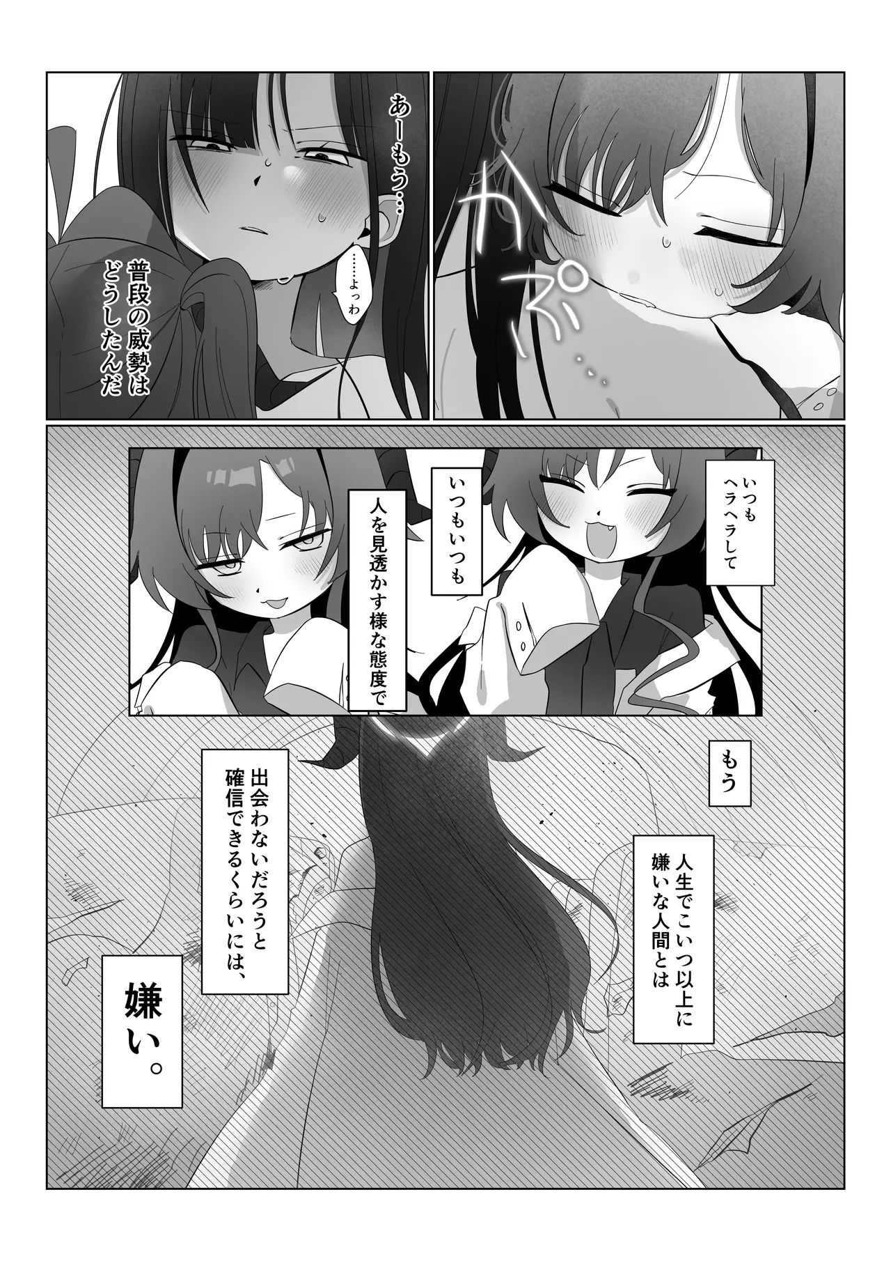 หน้า 22