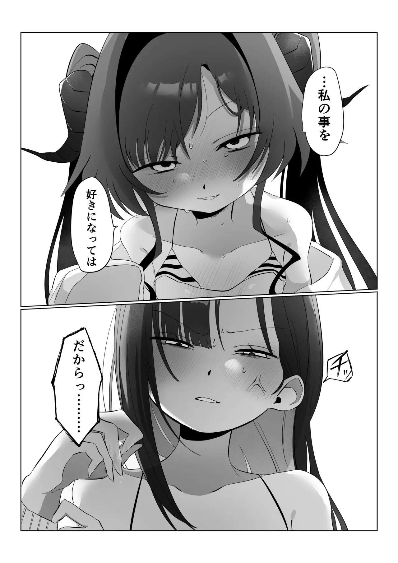 หน้า 24