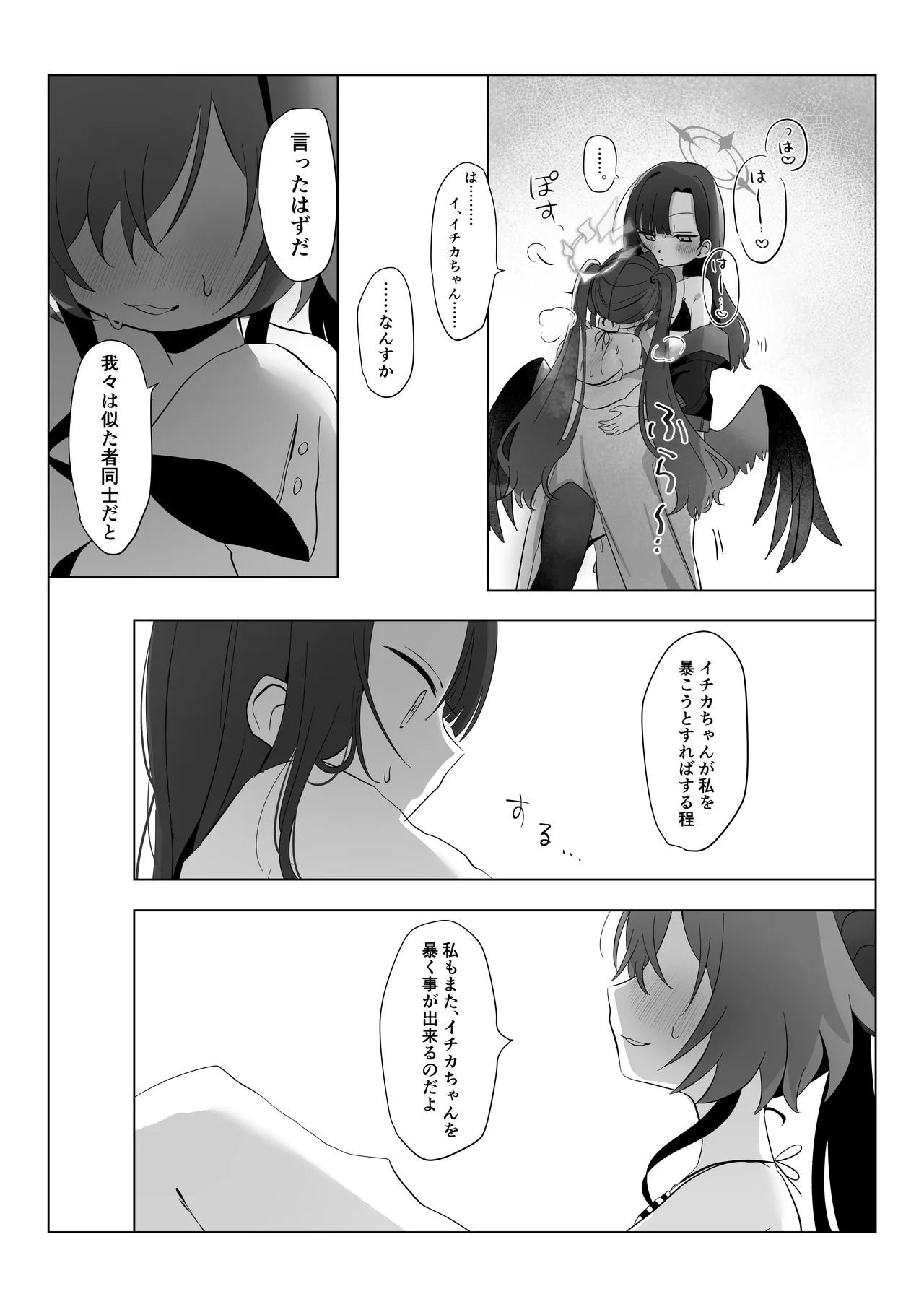 หน้า 26