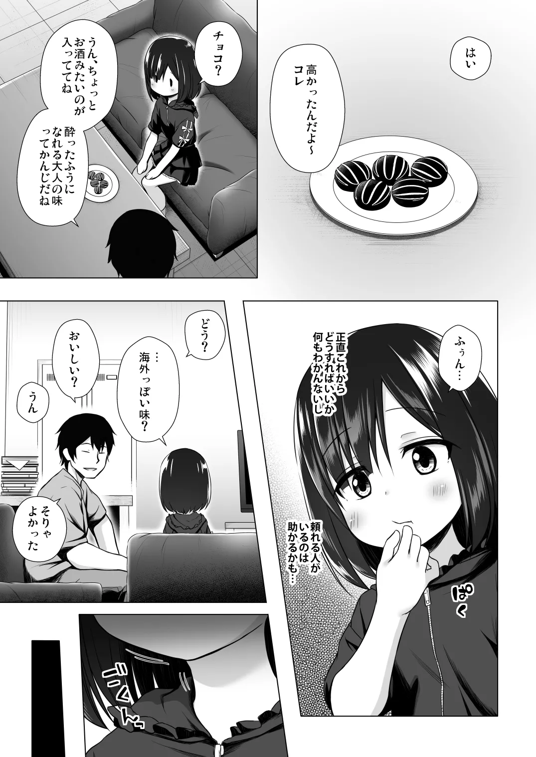 หน้า 5