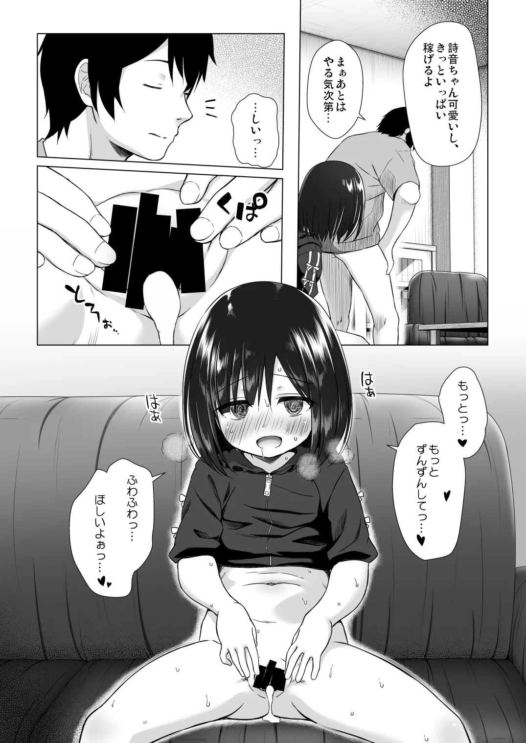 หน้า 18