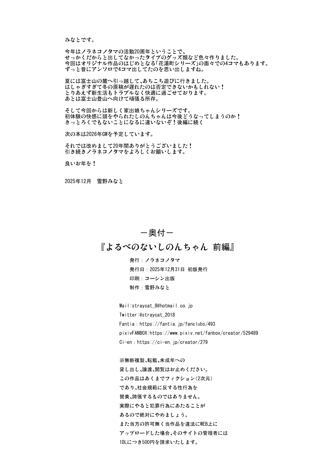 หน้า 26