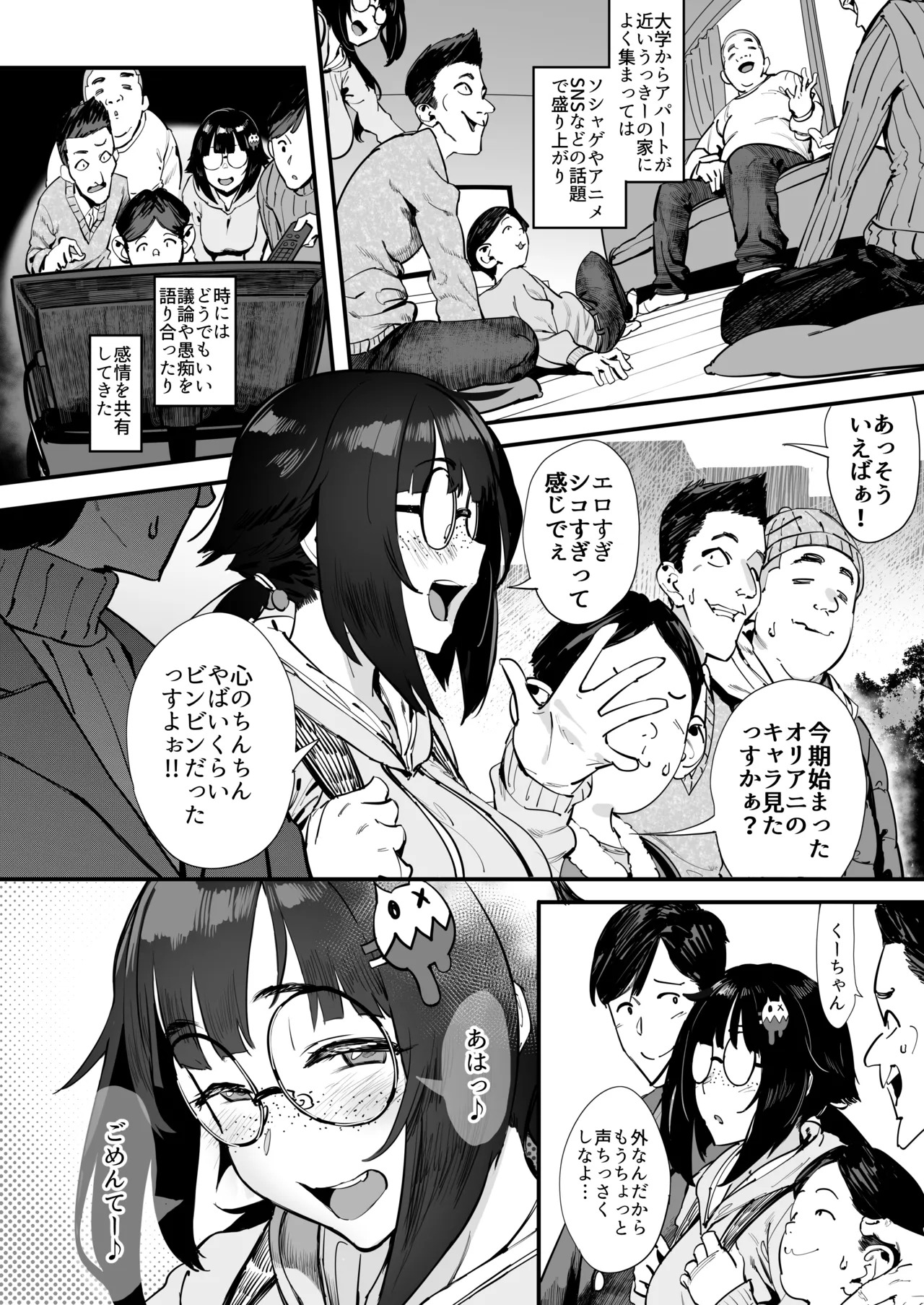 หน้า 5