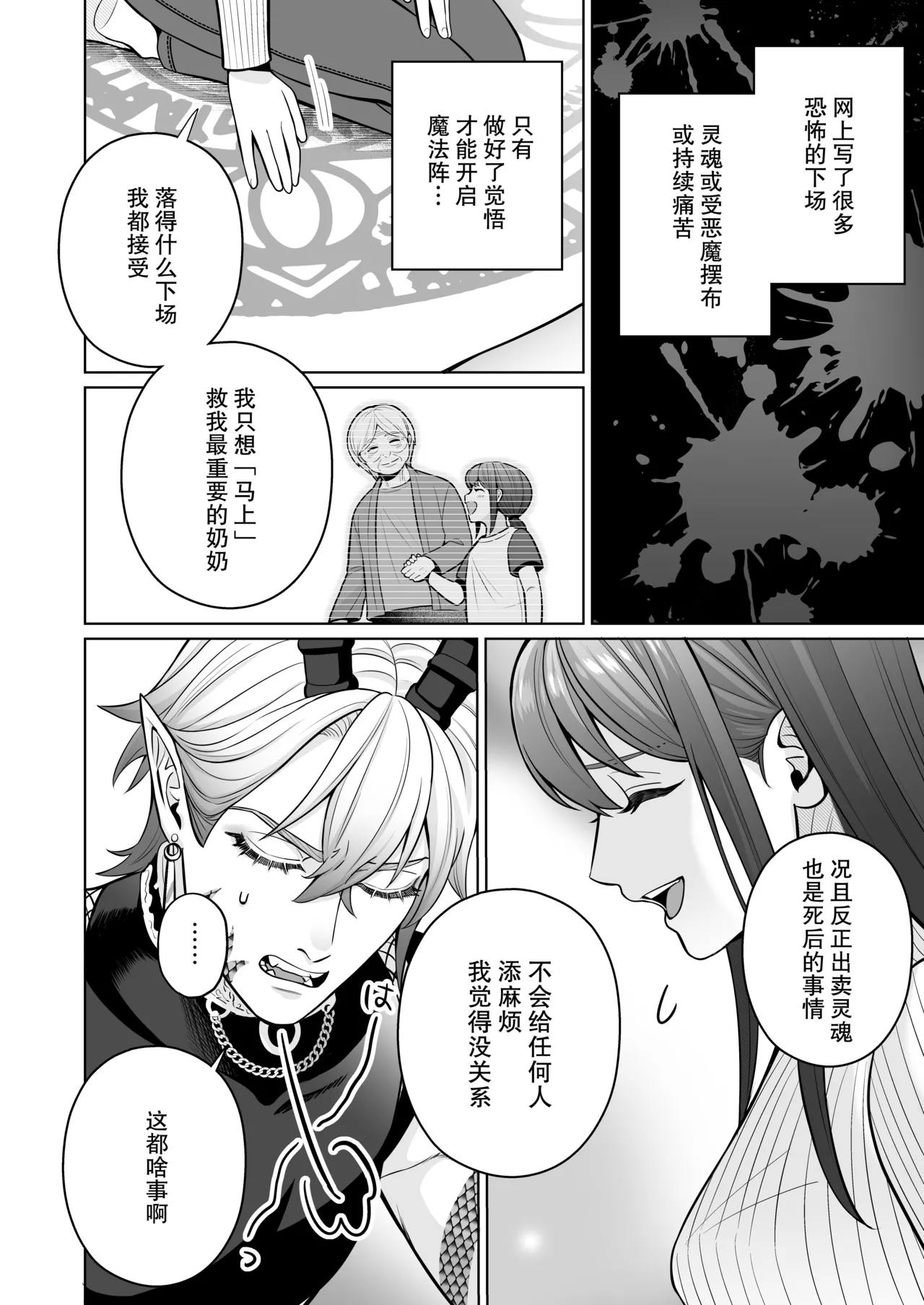 หน้า 9
