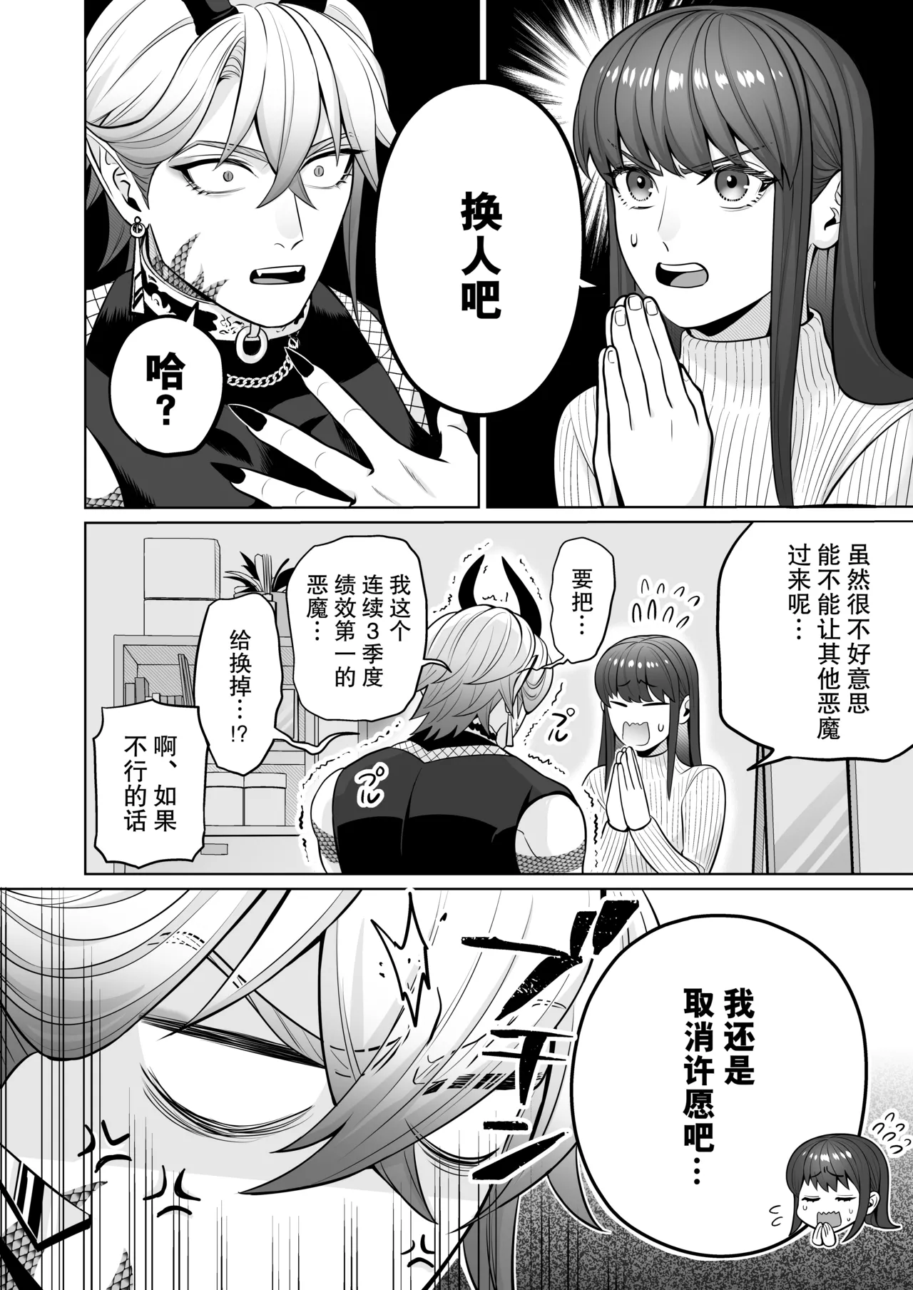 หน้า 13