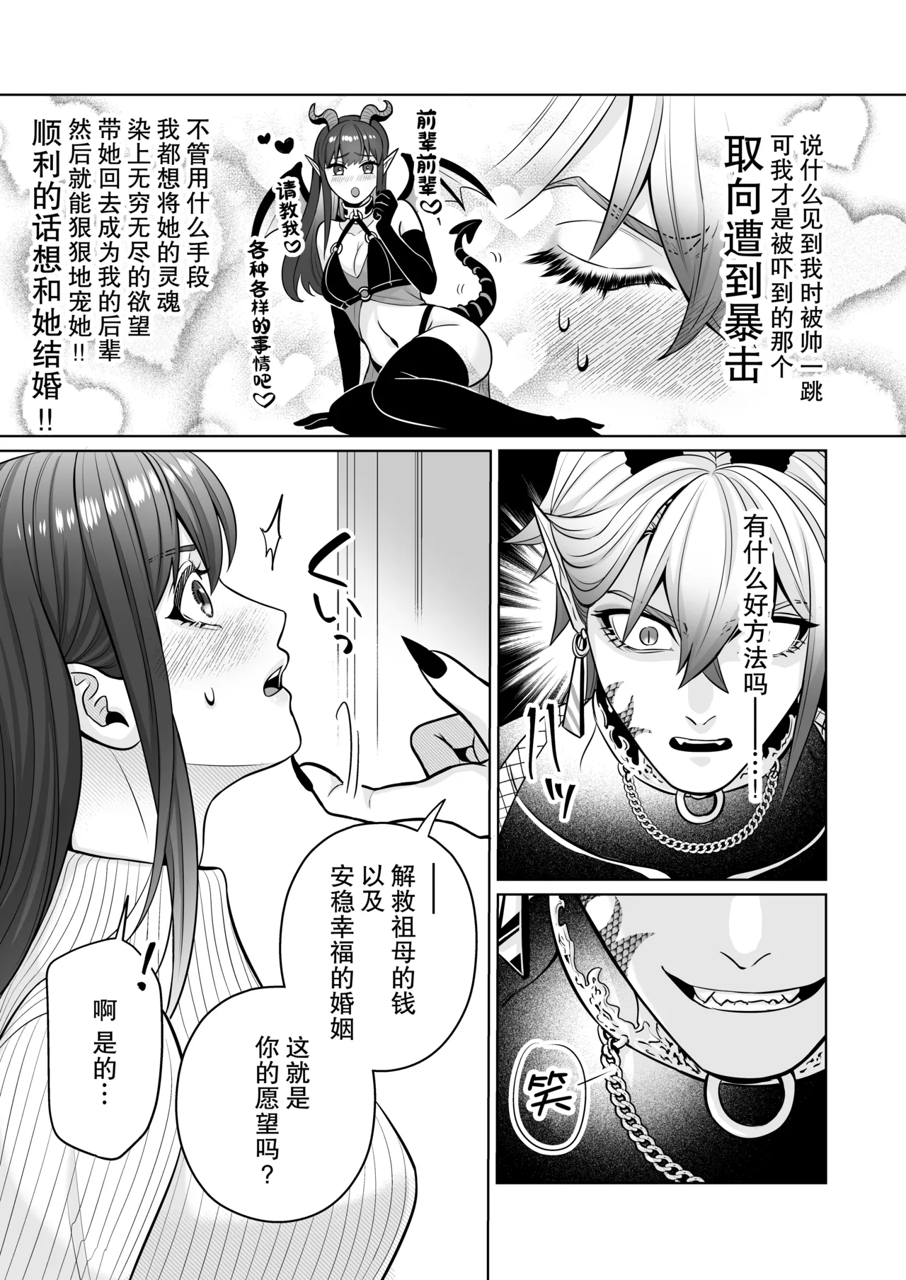 หน้า 18