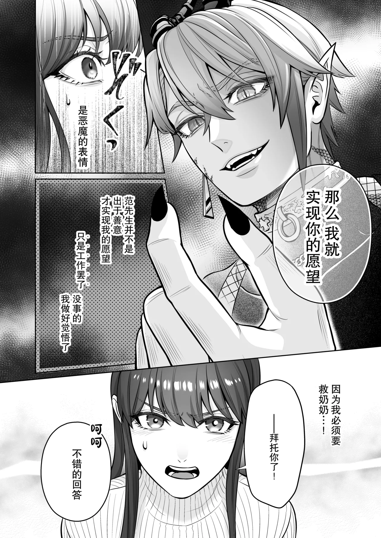 หน้า 19