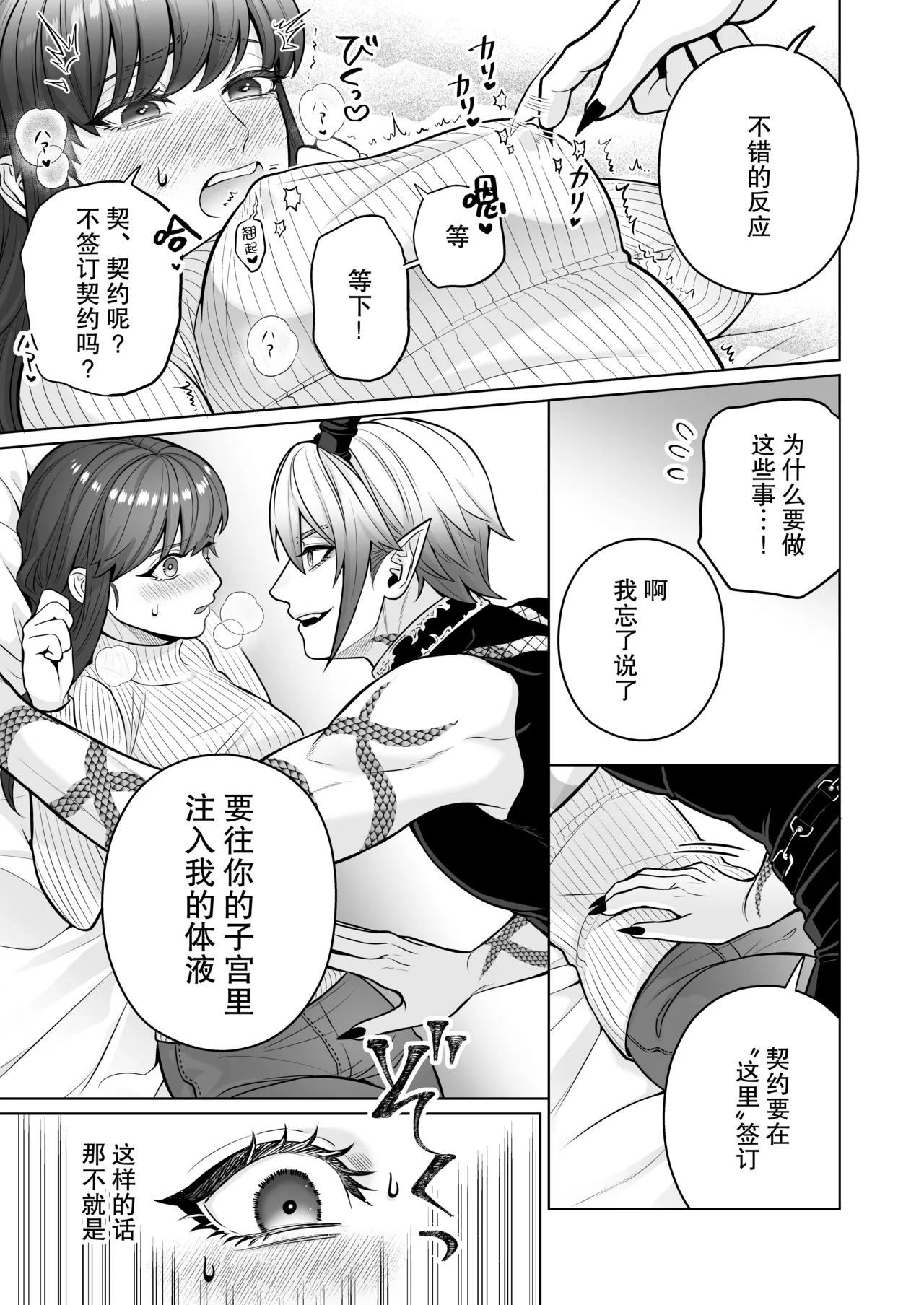 หน้า 22
