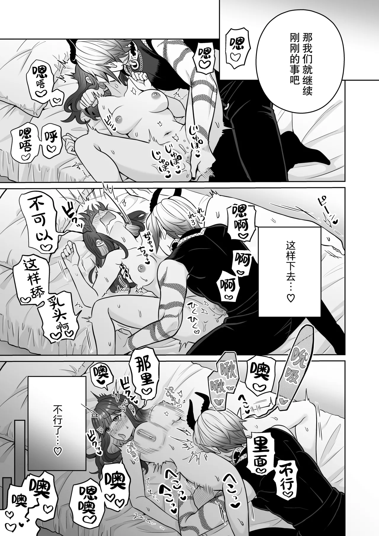 หน้า 28