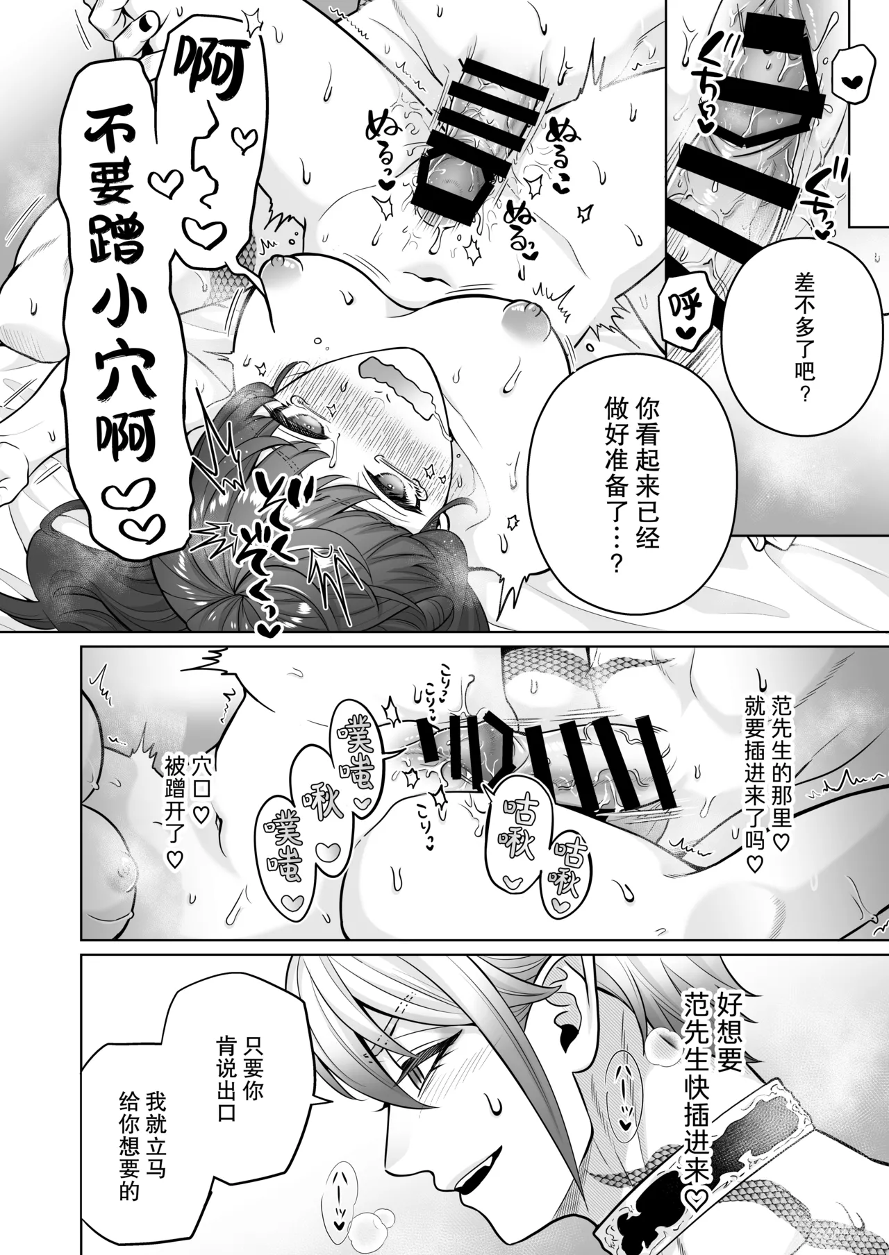 หน้า 29
