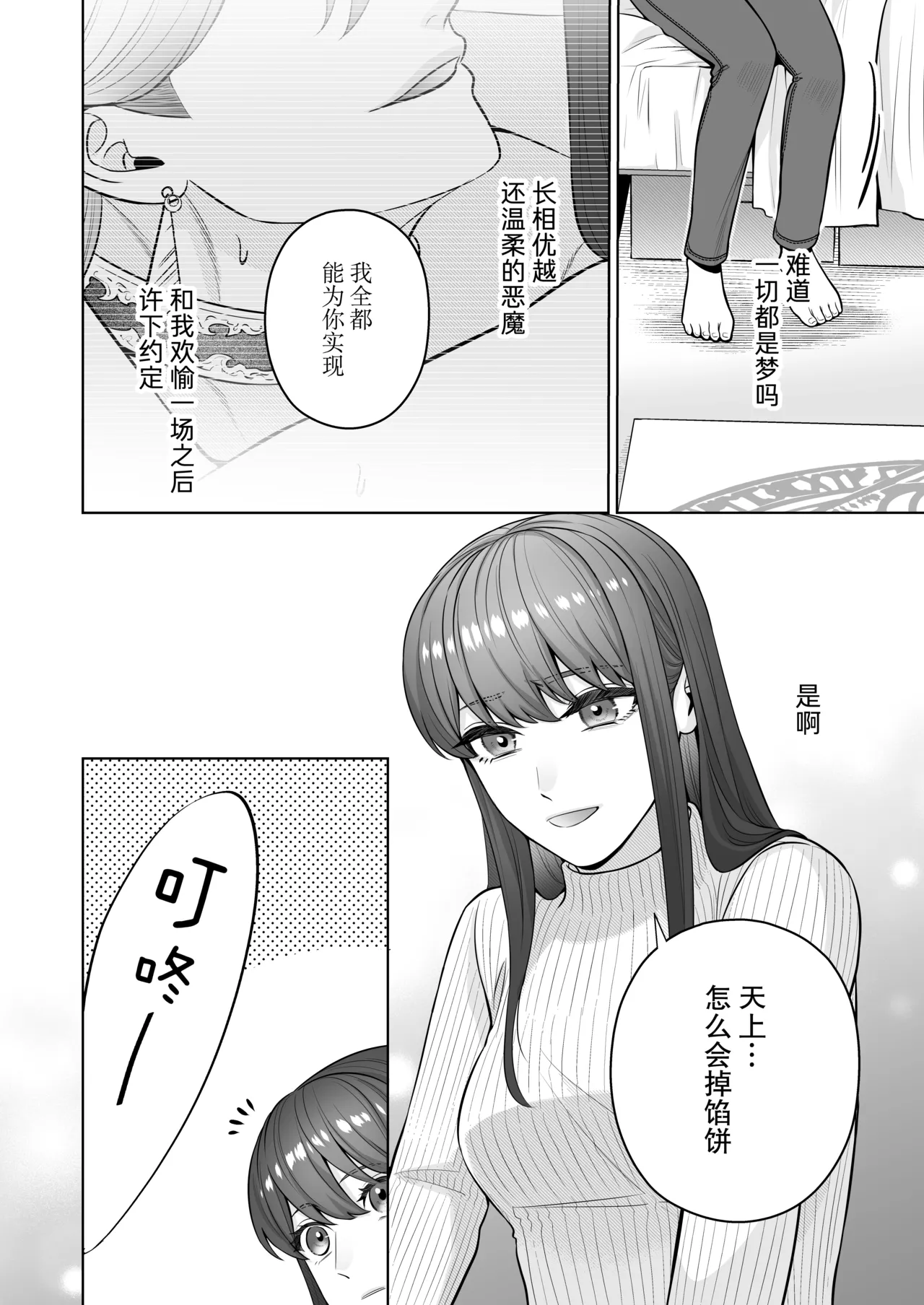 หน้า 43