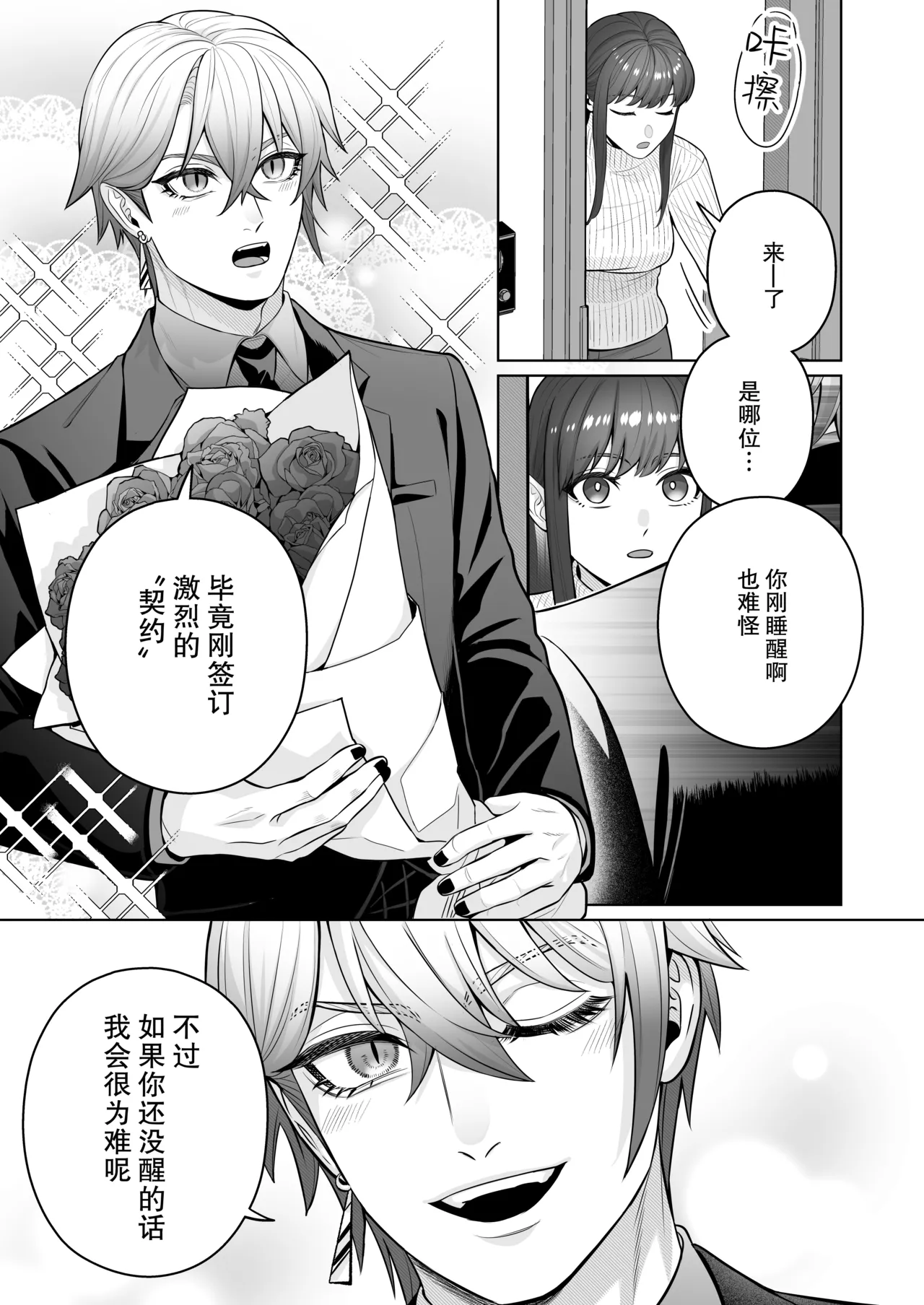 หน้า 44