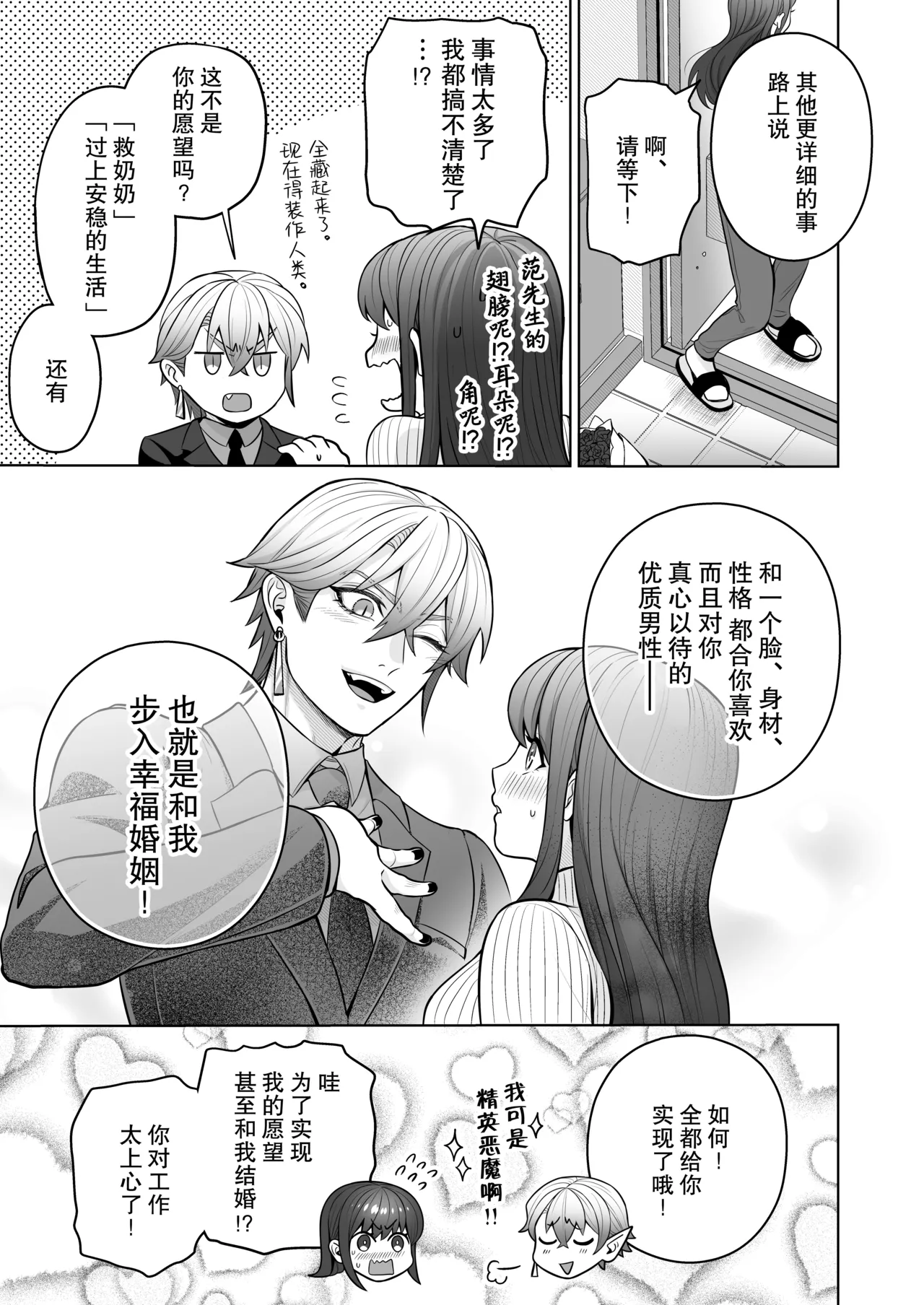หน้า 46