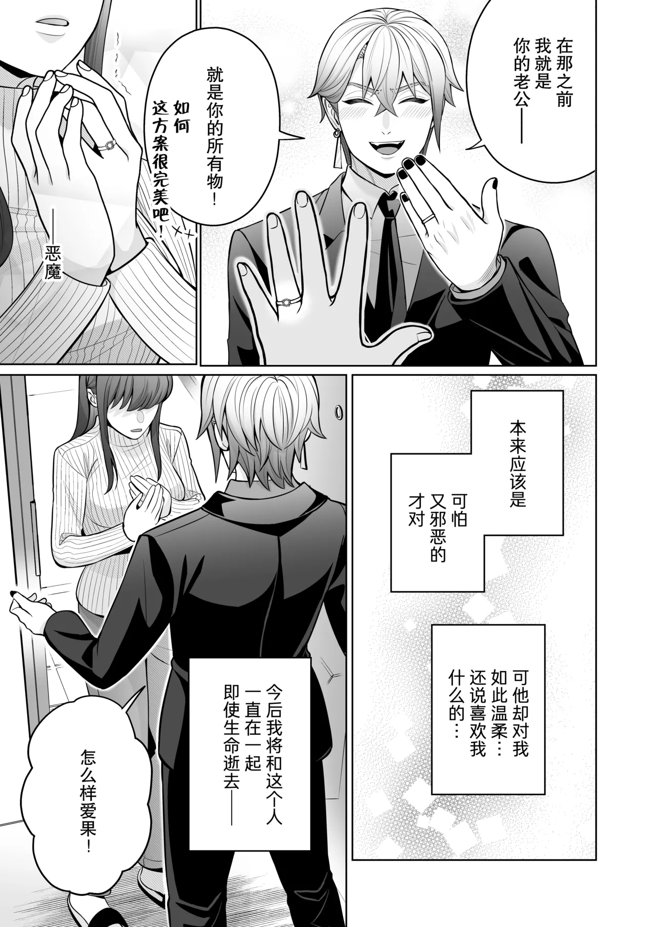 หน้า 48