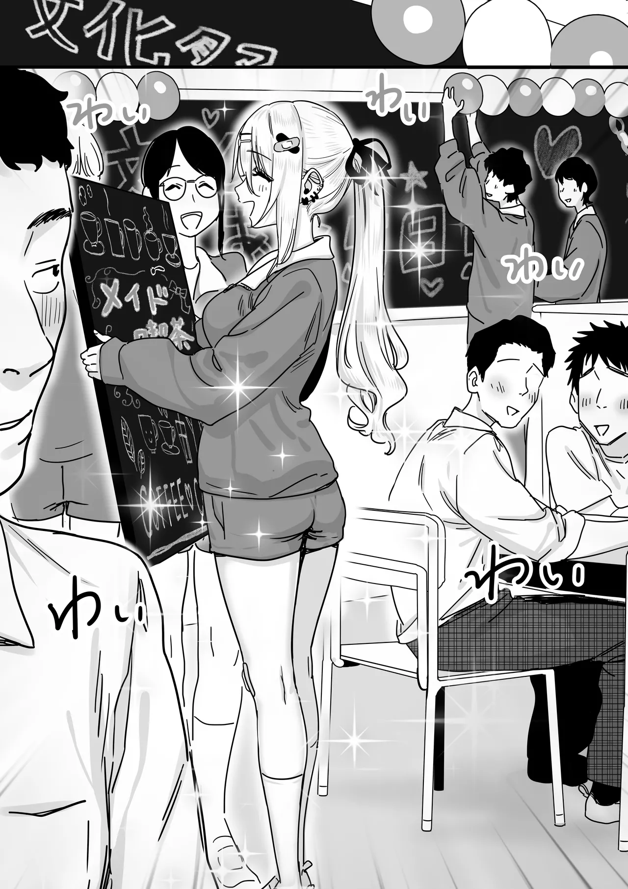 หน้า 7