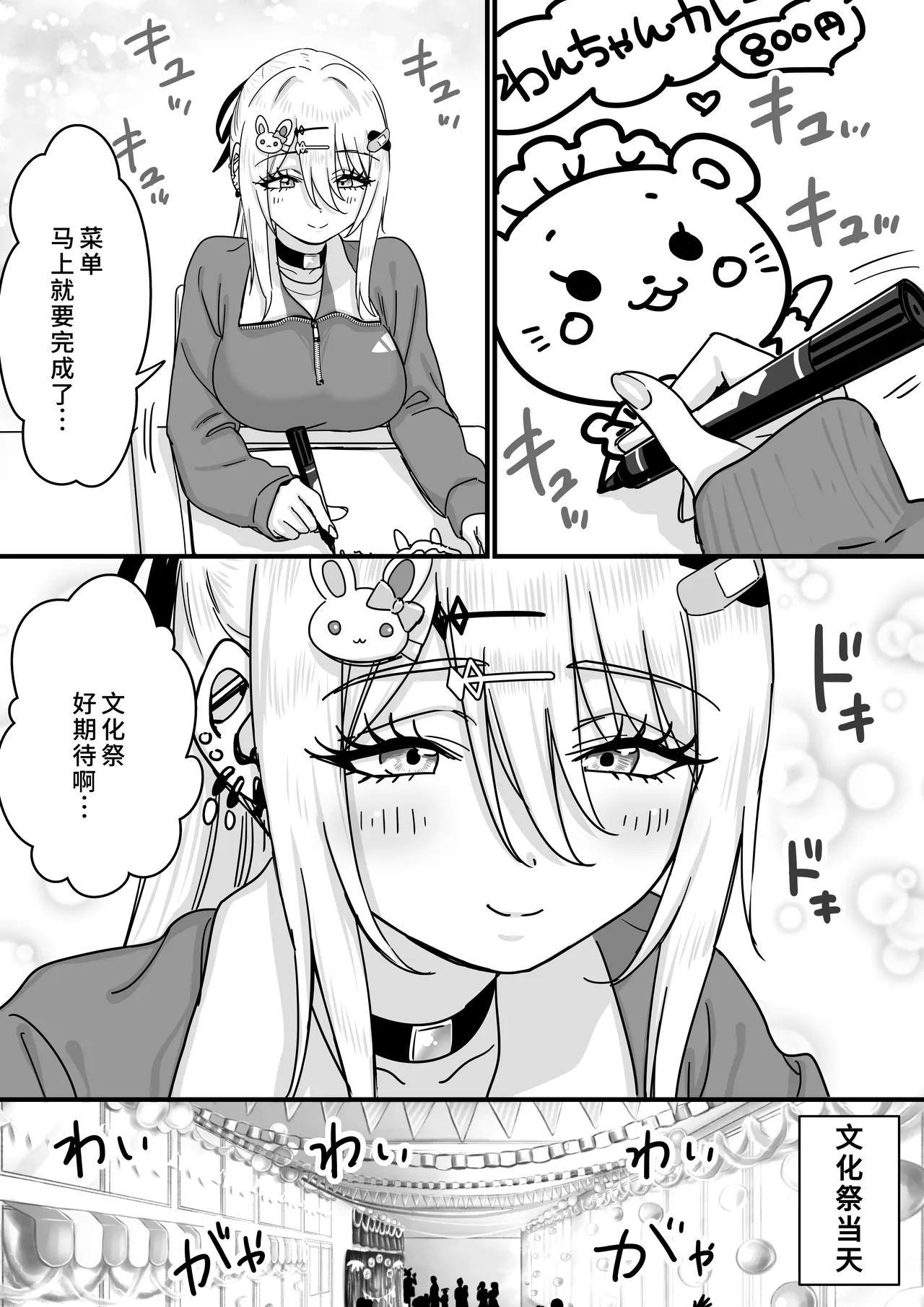 หน้า 10
