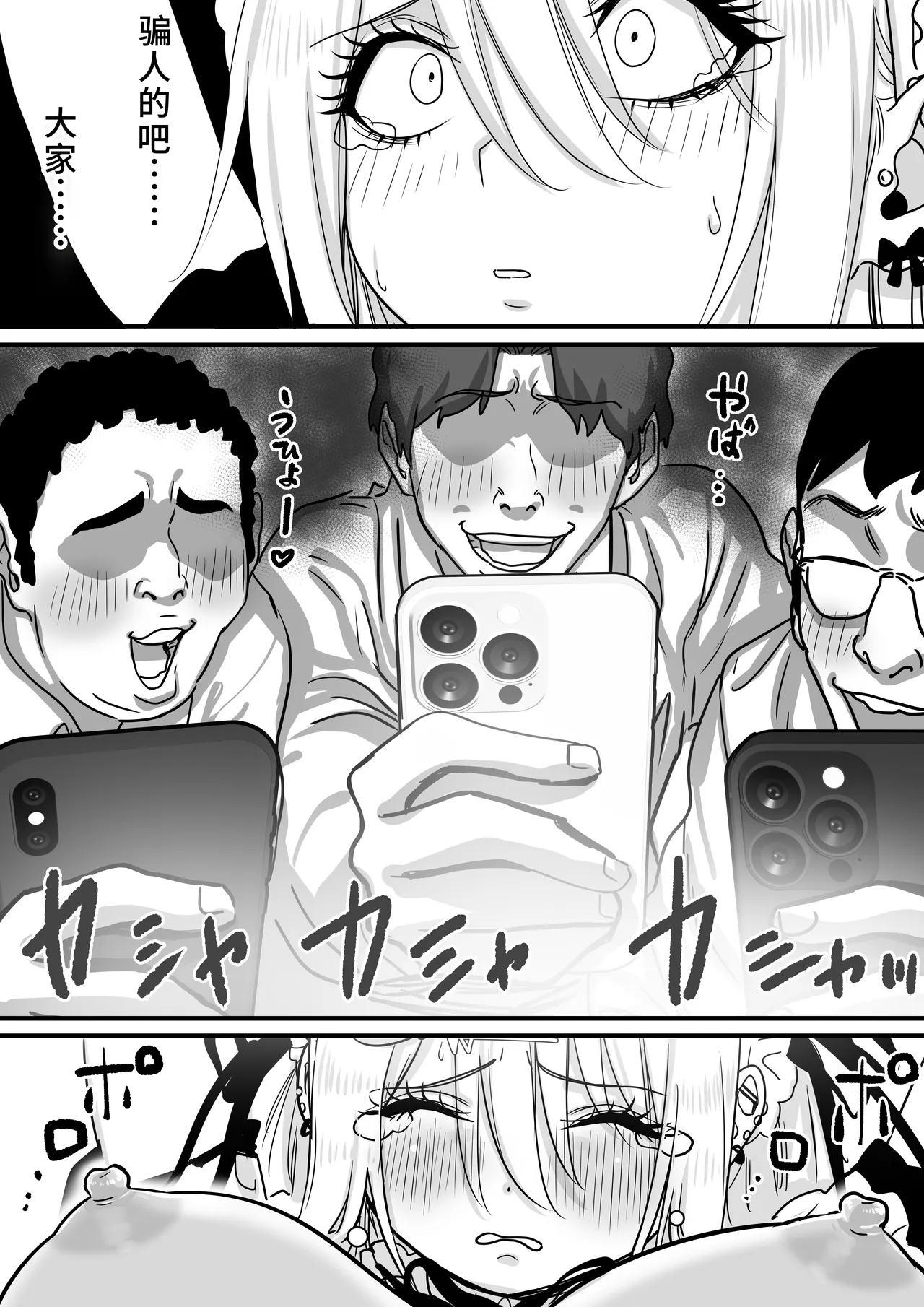 หน้า 20