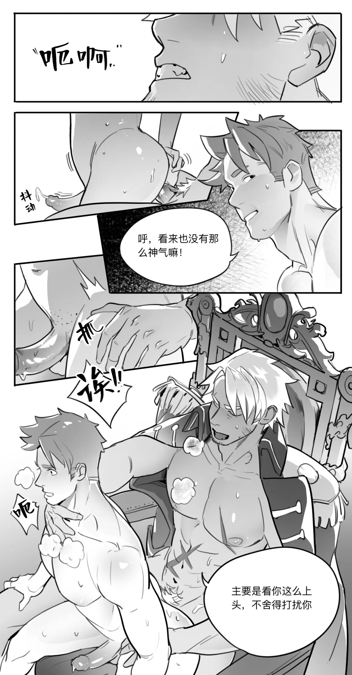 หน้า 19