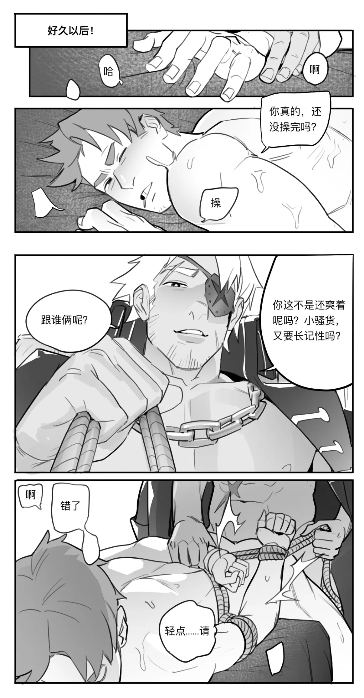 หน้า 31